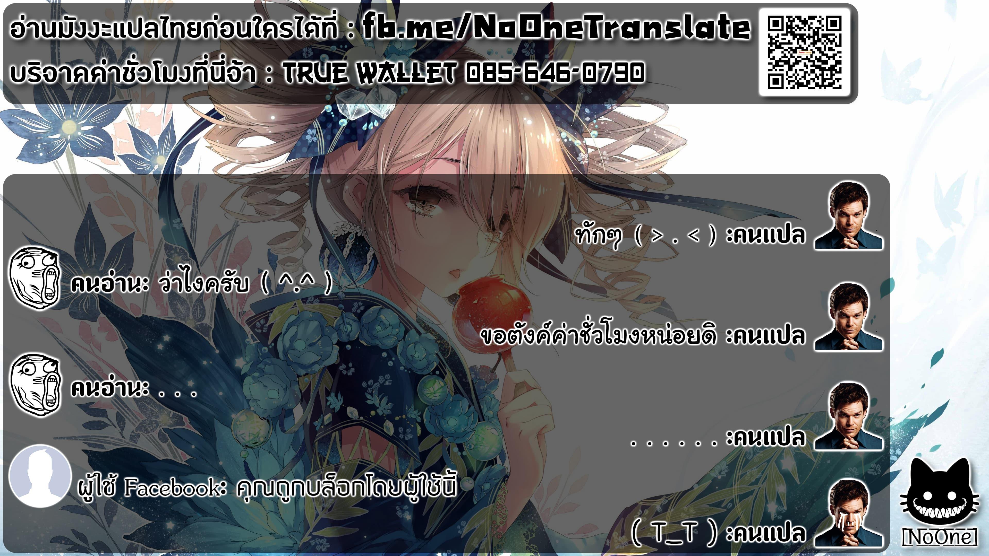 Manga-lc-com อ่านมังงะ อ่านการ์ตูน ออนไลน์ ฟรี Ojousama no Shimobe ตอนที่ 1 2 3 4 5 6 7 8 9 10 11 12 13 14 ฟรี ไม่มีโฆษณา Manga-lc - อ่าน มังงะ อ่าน การ์ตูน ออนไลน์ อ่านมังงะ ฟรี