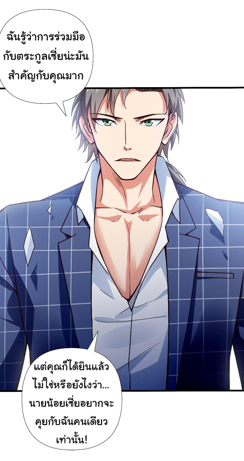 Manga-lc-com อ่านมังงะ อ่านการ์ตูน ออนไลน์ ฟรี Chu Chen, The Trash Son-in-Law ตอนที่ 1 2 3 4 5 6 7 8 9 10 11 12 13 14 ฟรี ไม่มีโฆษณา Manga-lc - อ่าน มังงะ อ่าน การ์ตูน ออนไลน์ อ่านมังงะ ฟรี