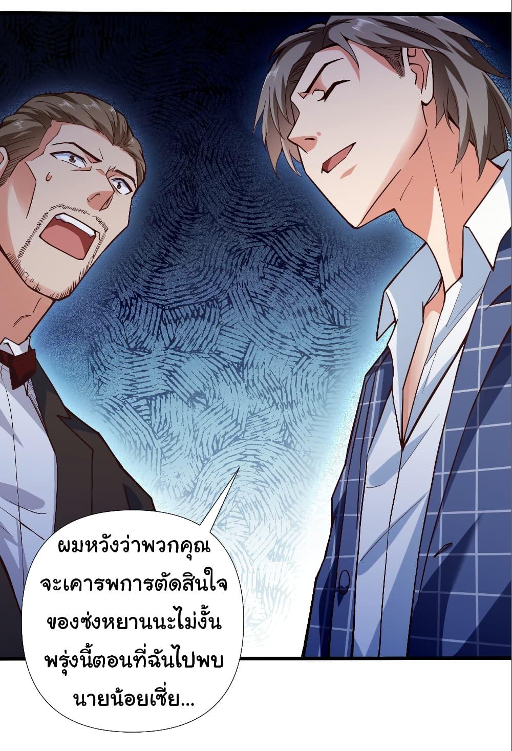 Manga-lc-com อ่านมังงะ อ่านการ์ตูน ออนไลน์ ฟรี Chu Chen, The Trash Son-in-Law ตอนที่ 1 2 3 4 5 6 7 8 9 10 11 12 13 14 ฟรี ไม่มีโฆษณา Manga-lc - อ่าน มังงะ อ่าน การ์ตูน ออนไลน์ อ่านมังงะ ฟรี