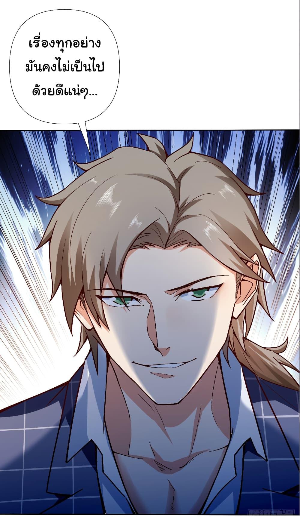 Manga-lc-com อ่านมังงะ อ่านการ์ตูน ออนไลน์ ฟรี Chu Chen, The Trash Son-in-Law ตอนที่ 1 2 3 4 5 6 7 8 9 10 11 12 13 14 ฟรี ไม่มีโฆษณา Manga-lc - อ่าน มังงะ อ่าน การ์ตูน ออนไลน์ อ่านมังงะ ฟรี