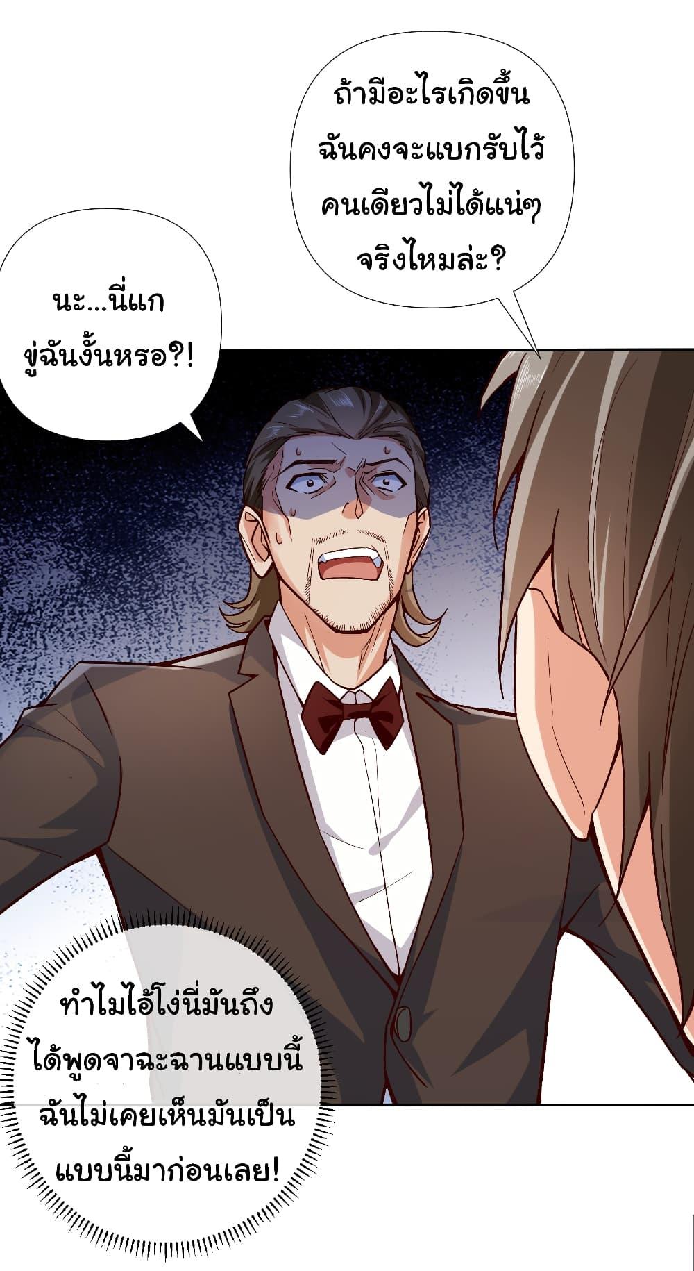 Manga-lc-com อ่านมังงะ อ่านการ์ตูน ออนไลน์ ฟรี Chu Chen, The Trash Son-in-Law ตอนที่ 1 2 3 4 5 6 7 8 9 10 11 12 13 14 ฟรี ไม่มีโฆษณา Manga-lc - อ่าน มังงะ อ่าน การ์ตูน ออนไลน์ อ่านมังงะ ฟรี