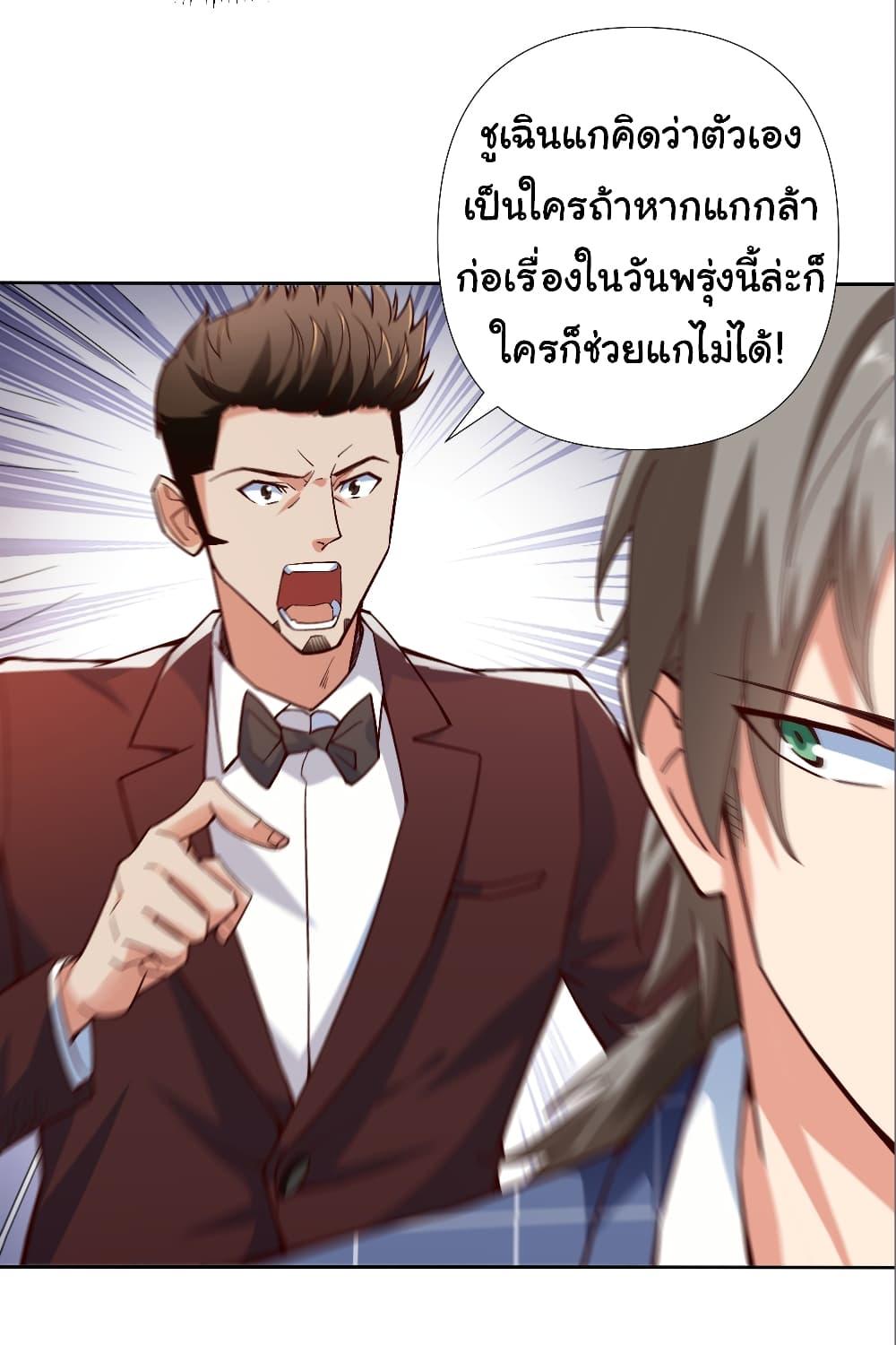 Manga-lc-com อ่านมังงะ อ่านการ์ตูน ออนไลน์ ฟรี Chu Chen, The Trash Son-in-Law ตอนที่ 1 2 3 4 5 6 7 8 9 10 11 12 13 14 ฟรี ไม่มีโฆษณา Manga-lc - อ่าน มังงะ อ่าน การ์ตูน ออนไลน์ อ่านมังงะ ฟรี
