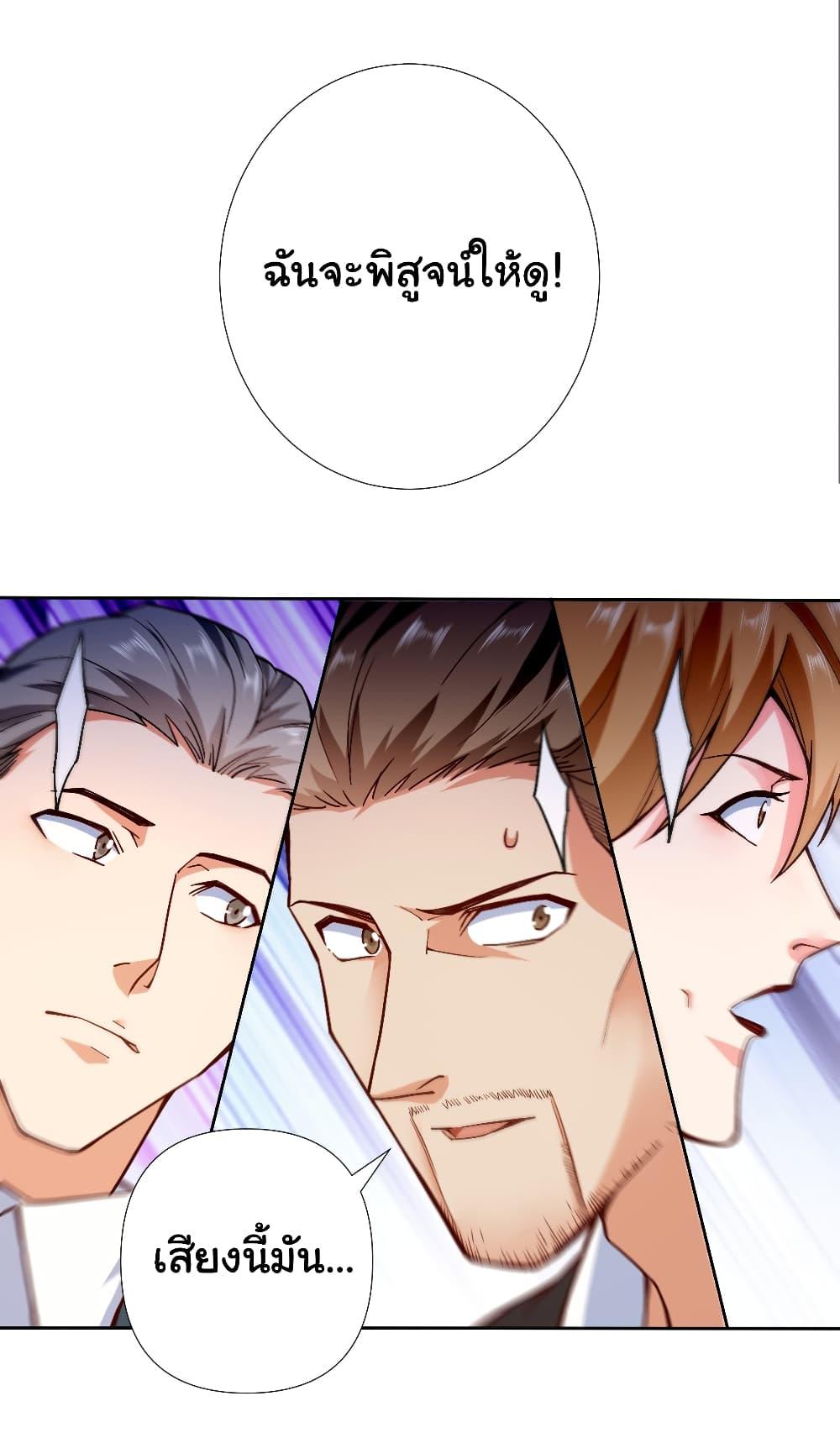 Manga-lc-com อ่านมังงะ อ่านการ์ตูน ออนไลน์ ฟรี Chu Chen, The Trash Son-in-Law ตอนที่ 1 2 3 4 5 6 7 8 9 10 11 12 13 14 ฟรี ไม่มีโฆษณา Manga-lc - อ่าน มังงะ อ่าน การ์ตูน ออนไลน์ อ่านมังงะ ฟรี