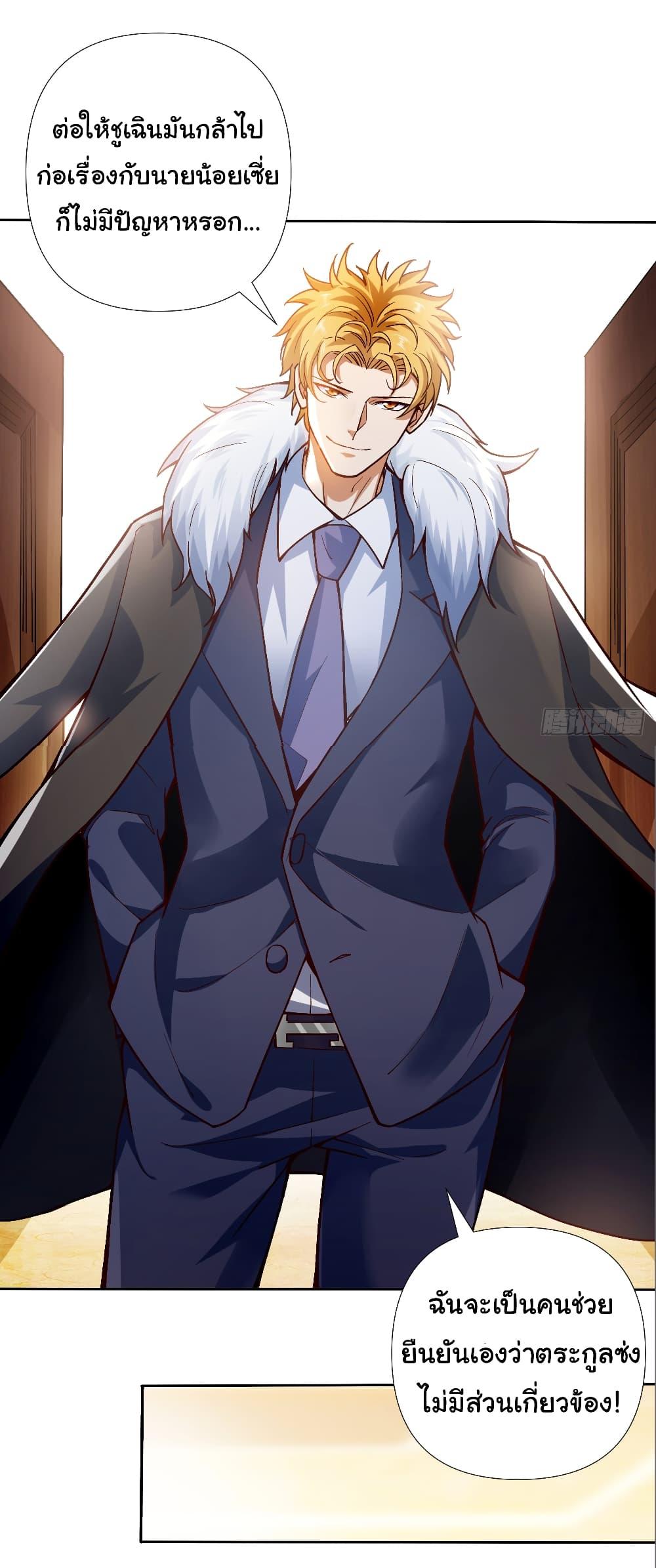 Manga-lc-com อ่านมังงะ อ่านการ์ตูน ออนไลน์ ฟรี Chu Chen, The Trash Son-in-Law ตอนที่ 1 2 3 4 5 6 7 8 9 10 11 12 13 14 ฟรี ไม่มีโฆษณา Manga-lc - อ่าน มังงะ อ่าน การ์ตูน ออนไลน์ อ่านมังงะ ฟรี