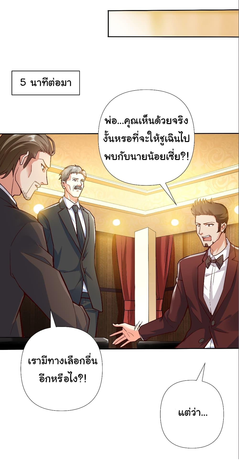Manga-lc-com อ่านมังงะ อ่านการ์ตูน ออนไลน์ ฟรี Chu Chen, The Trash Son-in-Law ตอนที่ 1 2 3 4 5 6 7 8 9 10 11 12 13 14 ฟรี ไม่มีโฆษณา Manga-lc - อ่าน มังงะ อ่าน การ์ตูน ออนไลน์ อ่านมังงะ ฟรี