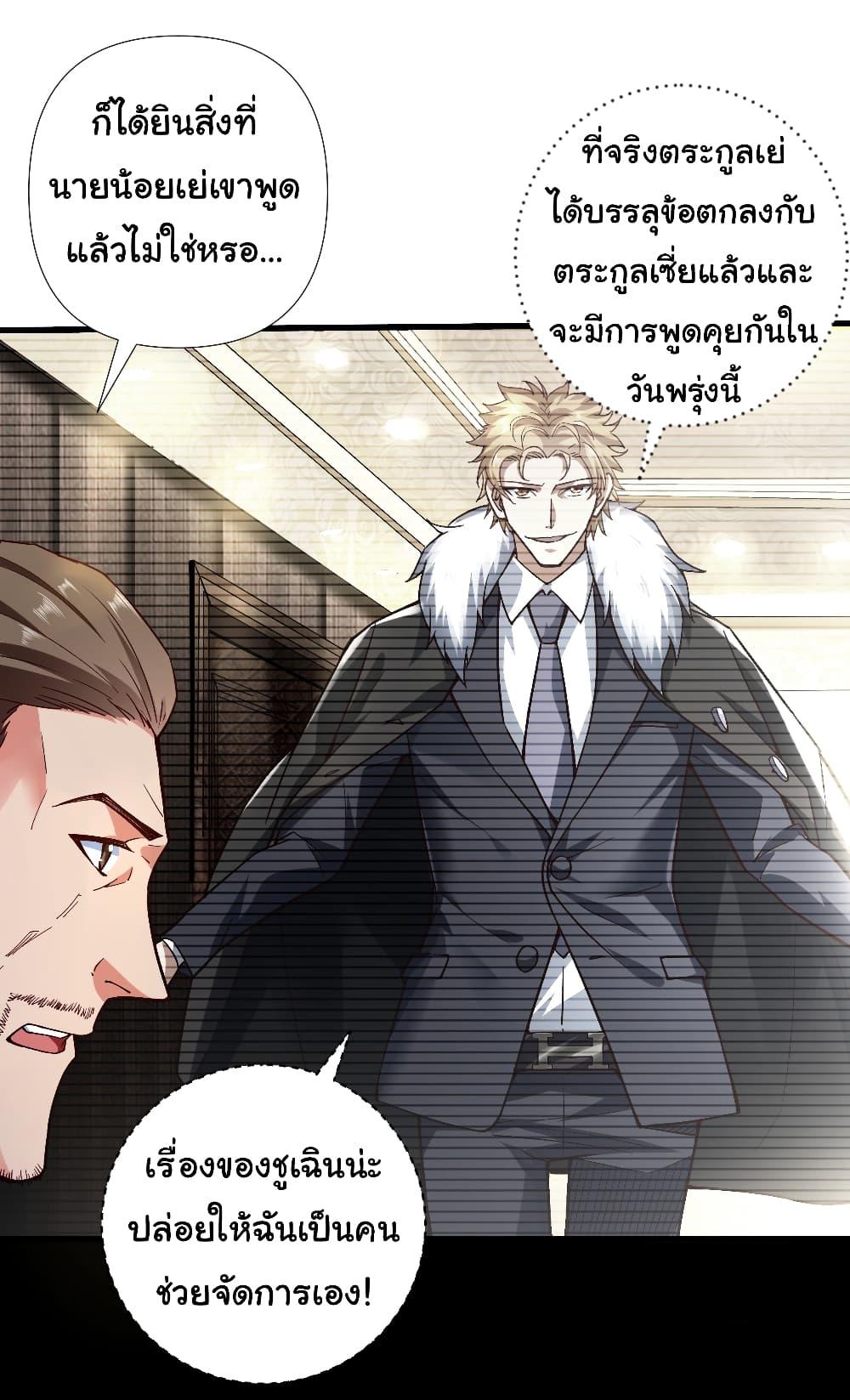 Manga-lc-com อ่านมังงะ อ่านการ์ตูน ออนไลน์ ฟรี Chu Chen, The Trash Son-in-Law ตอนที่ 1 2 3 4 5 6 7 8 9 10 11 12 13 14 ฟรี ไม่มีโฆษณา Manga-lc - อ่าน มังงะ อ่าน การ์ตูน ออนไลน์ อ่านมังงะ ฟรี