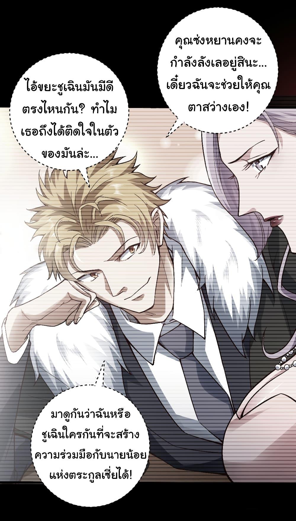 Manga-lc-com อ่านมังงะ อ่านการ์ตูน ออนไลน์ ฟรี Chu Chen, The Trash Son-in-Law ตอนที่ 1 2 3 4 5 6 7 8 9 10 11 12 13 14 ฟรี ไม่มีโฆษณา Manga-lc - อ่าน มังงะ อ่าน การ์ตูน ออนไลน์ อ่านมังงะ ฟรี