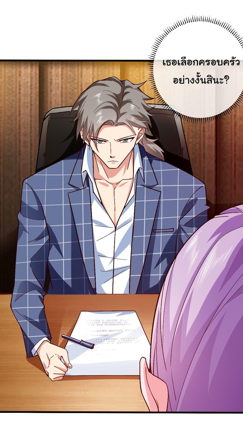 Manga-lc-com อ่านมังงะ อ่านการ์ตูน ออนไลน์ ฟรี Chu Chen, The Trash Son-in-Law ตอนที่ 1 2 3 4 5 6 7 8 9 10 11 12 13 14 ฟรี ไม่มีโฆษณา Manga-lc - อ่าน มังงะ อ่าน การ์ตูน ออนไลน์ อ่านมังงะ ฟรี