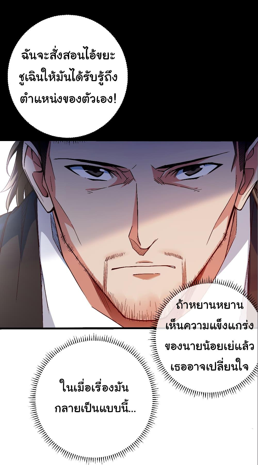 Manga-lc-com อ่านมังงะ อ่านการ์ตูน ออนไลน์ ฟรี Chu Chen, The Trash Son-in-Law ตอนที่ 1 2 3 4 5 6 7 8 9 10 11 12 13 14 ฟรี ไม่มีโฆษณา Manga-lc - อ่าน มังงะ อ่าน การ์ตูน ออนไลน์ อ่านมังงะ ฟรี
