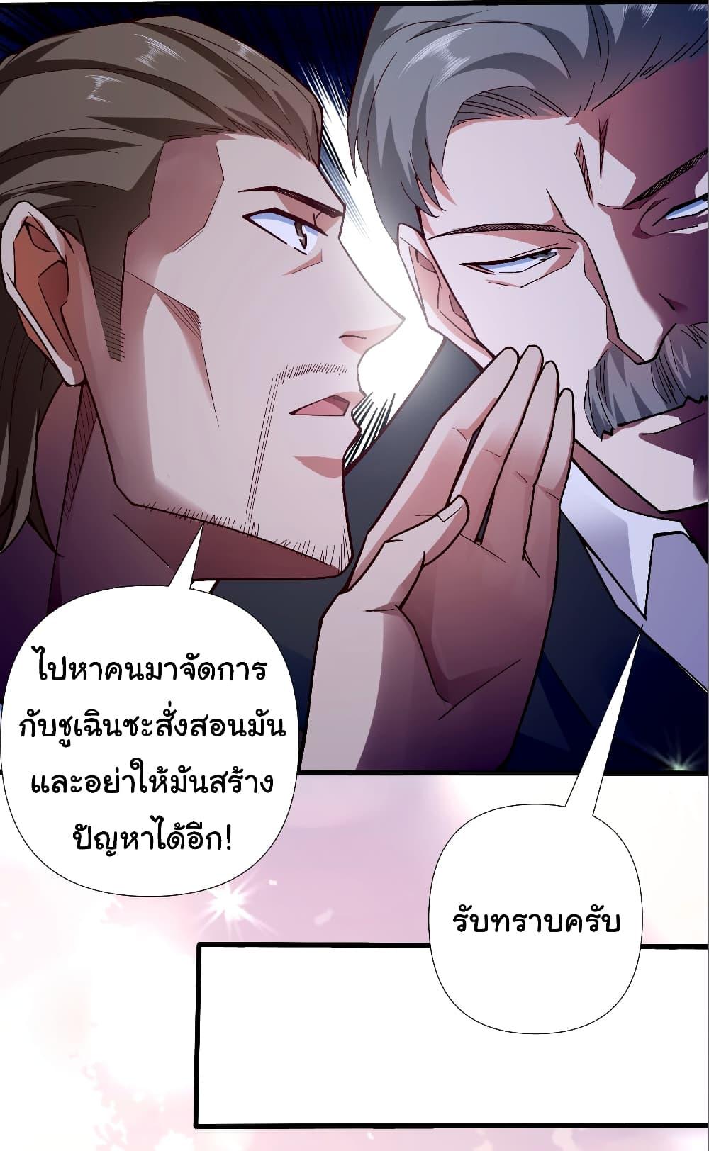 Manga-lc-com อ่านมังงะ อ่านการ์ตูน ออนไลน์ ฟรี Chu Chen, The Trash Son-in-Law ตอนที่ 1 2 3 4 5 6 7 8 9 10 11 12 13 14 ฟรี ไม่มีโฆษณา Manga-lc - อ่าน มังงะ อ่าน การ์ตูน ออนไลน์ อ่านมังงะ ฟรี