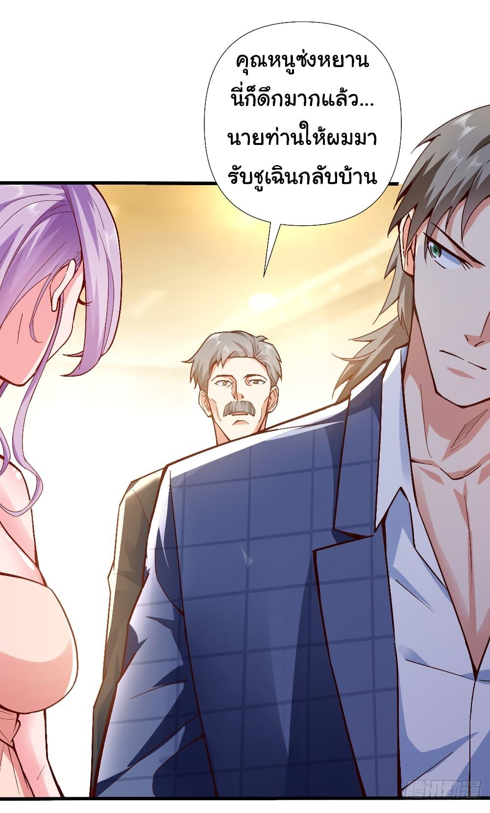 Manga-lc-com อ่านมังงะ อ่านการ์ตูน ออนไลน์ ฟรี Chu Chen, The Trash Son-in-Law ตอนที่ 1 2 3 4 5 6 7 8 9 10 11 12 13 14 ฟรี ไม่มีโฆษณา Manga-lc - อ่าน มังงะ อ่าน การ์ตูน ออนไลน์ อ่านมังงะ ฟรี