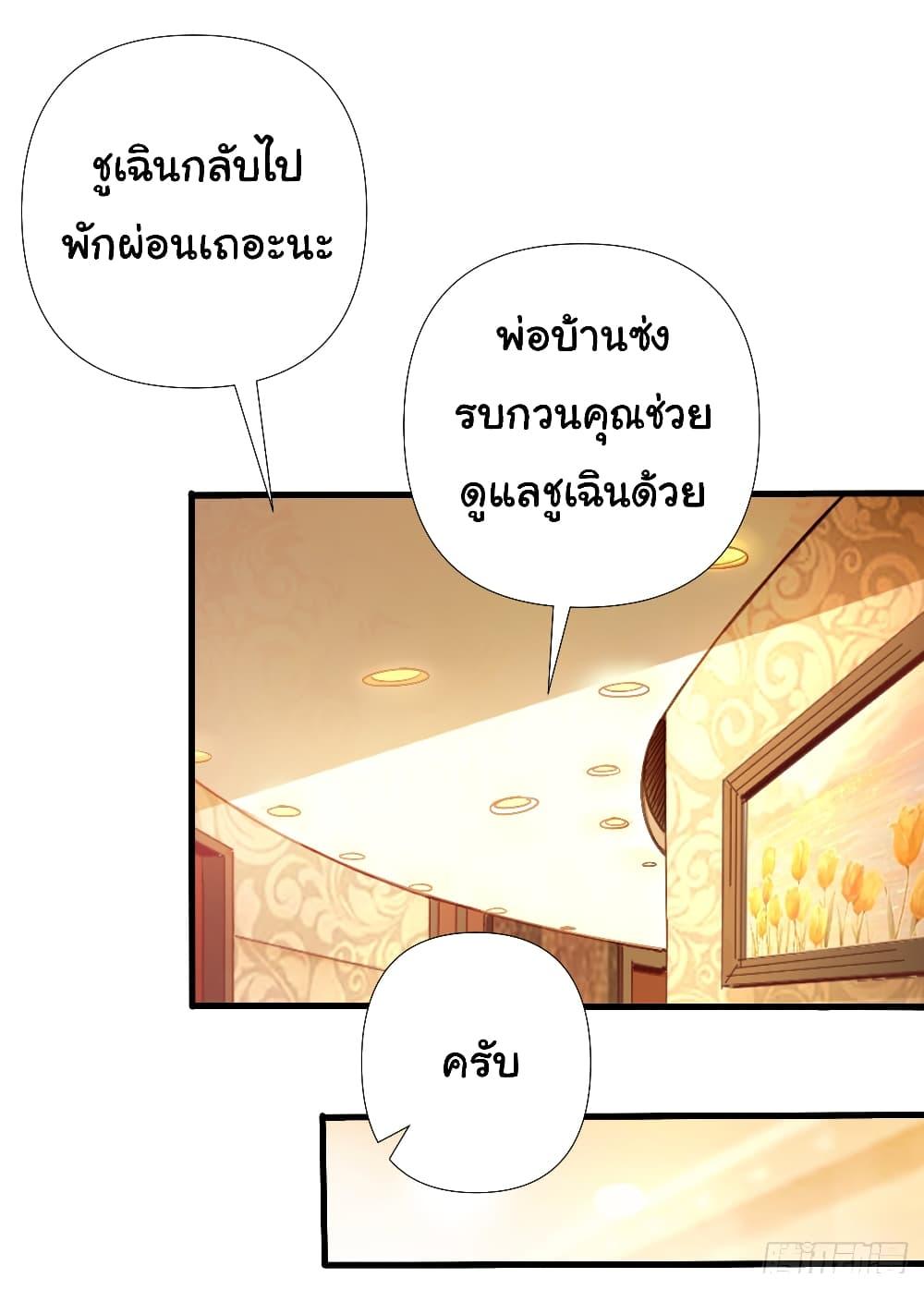 Manga-lc-com อ่านมังงะ อ่านการ์ตูน ออนไลน์ ฟรี Chu Chen, The Trash Son-in-Law ตอนที่ 1 2 3 4 5 6 7 8 9 10 11 12 13 14 ฟรี ไม่มีโฆษณา Manga-lc - อ่าน มังงะ อ่าน การ์ตูน ออนไลน์ อ่านมังงะ ฟรี