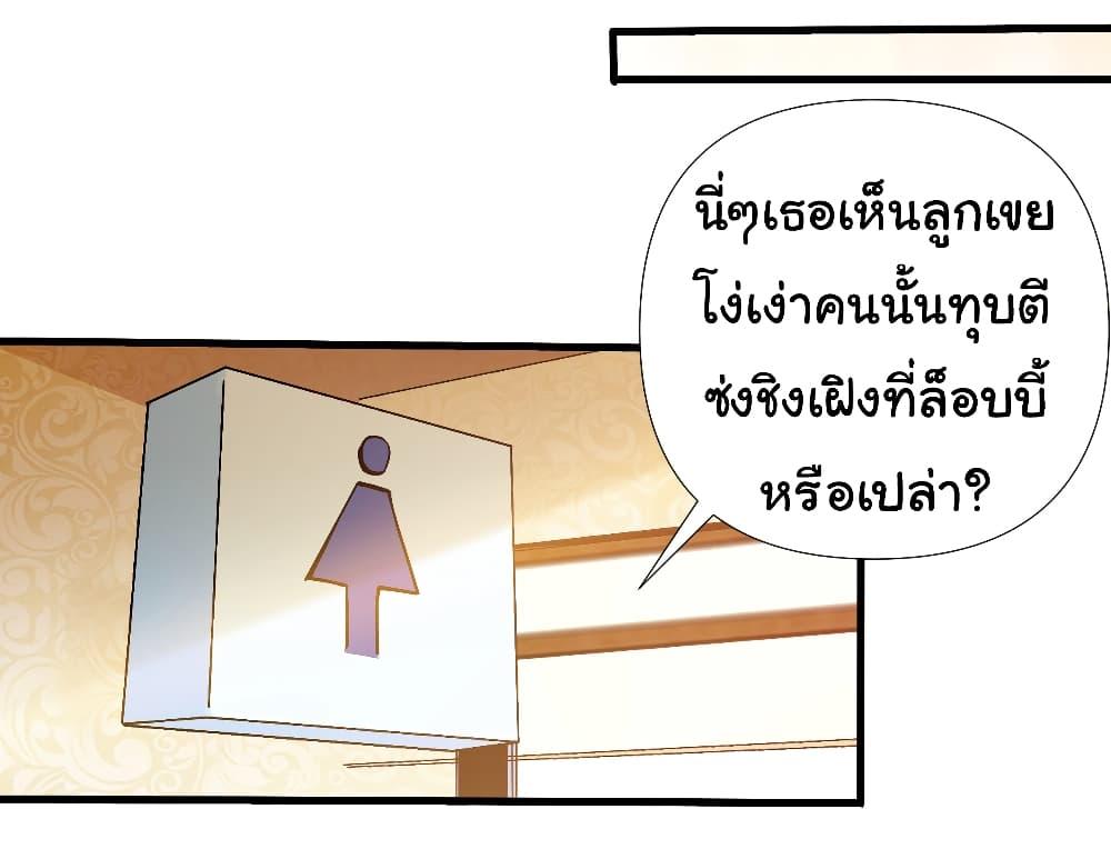 Manga-lc-com อ่านมังงะ อ่านการ์ตูน ออนไลน์ ฟรี Chu Chen, The Trash Son-in-Law ตอนที่ 1 2 3 4 5 6 7 8 9 10 11 12 13 14 ฟรี ไม่มีโฆษณา Manga-lc - อ่าน มังงะ อ่าน การ์ตูน ออนไลน์ อ่านมังงะ ฟรี