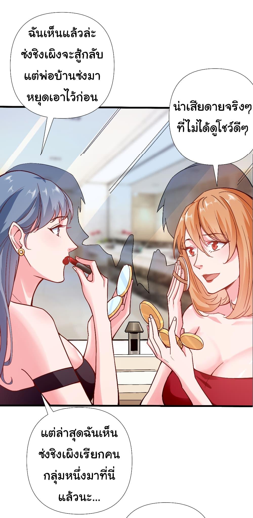 Manga-lc-com อ่านมังงะ อ่านการ์ตูน ออนไลน์ ฟรี Chu Chen, The Trash Son-in-Law ตอนที่ 1 2 3 4 5 6 7 8 9 10 11 12 13 14 ฟรี ไม่มีโฆษณา Manga-lc - อ่าน มังงะ อ่าน การ์ตูน ออนไลน์ อ่านมังงะ ฟรี