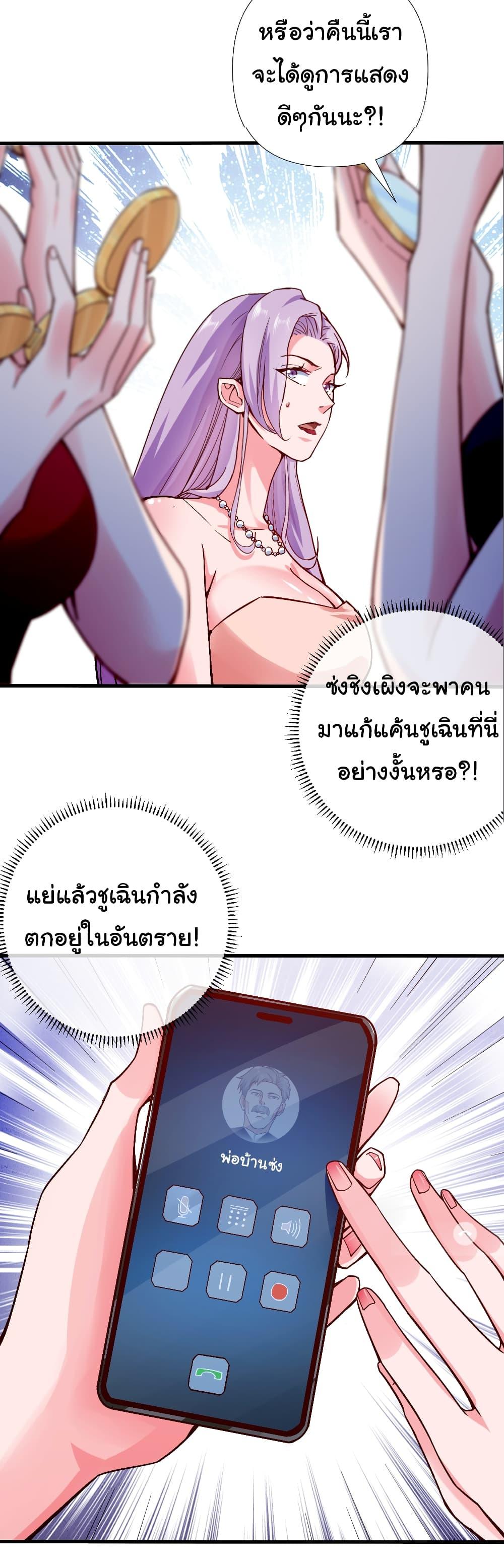 Manga-lc-com อ่านมังงะ อ่านการ์ตูน ออนไลน์ ฟรี Chu Chen, The Trash Son-in-Law ตอนที่ 1 2 3 4 5 6 7 8 9 10 11 12 13 14 ฟรี ไม่มีโฆษณา Manga-lc - อ่าน มังงะ อ่าน การ์ตูน ออนไลน์ อ่านมังงะ ฟรี