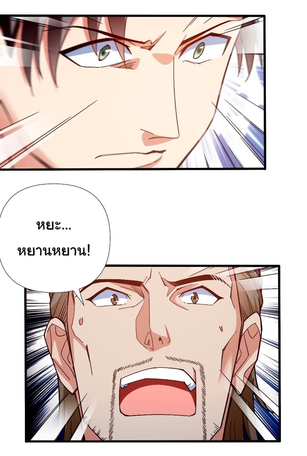 Manga-lc-com อ่านมังงะ อ่านการ์ตูน ออนไลน์ ฟรี Chu Chen, The Trash Son-in-Law ตอนที่ 1 2 3 4 5 6 7 8 9 10 11 12 13 14 ฟรี ไม่มีโฆษณา Manga-lc - อ่าน มังงะ อ่าน การ์ตูน ออนไลน์ อ่านมังงะ ฟรี