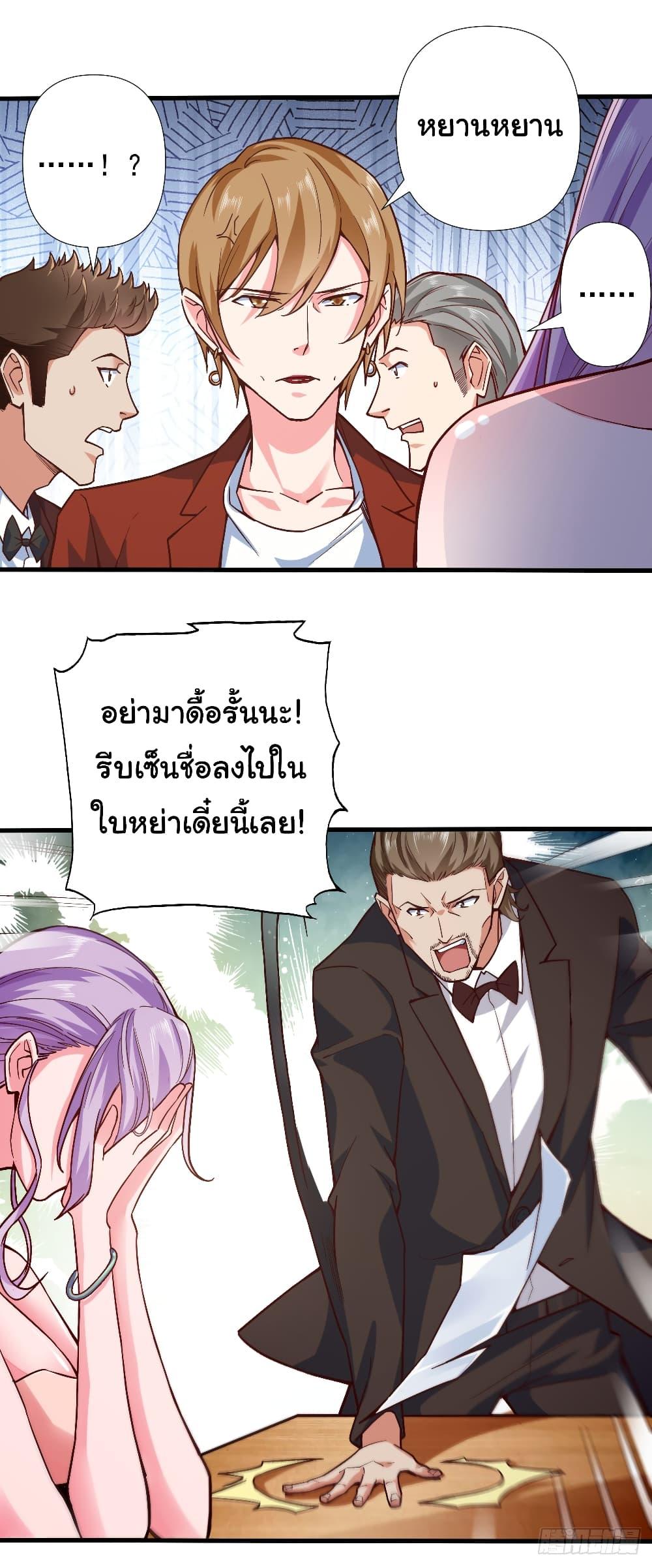 Manga-lc-com อ่านมังงะ อ่านการ์ตูน ออนไลน์ ฟรี Chu Chen, The Trash Son-in-Law ตอนที่ 1 2 3 4 5 6 7 8 9 10 11 12 13 14 ฟรี ไม่มีโฆษณา Manga-lc - อ่าน มังงะ อ่าน การ์ตูน ออนไลน์ อ่านมังงะ ฟรี