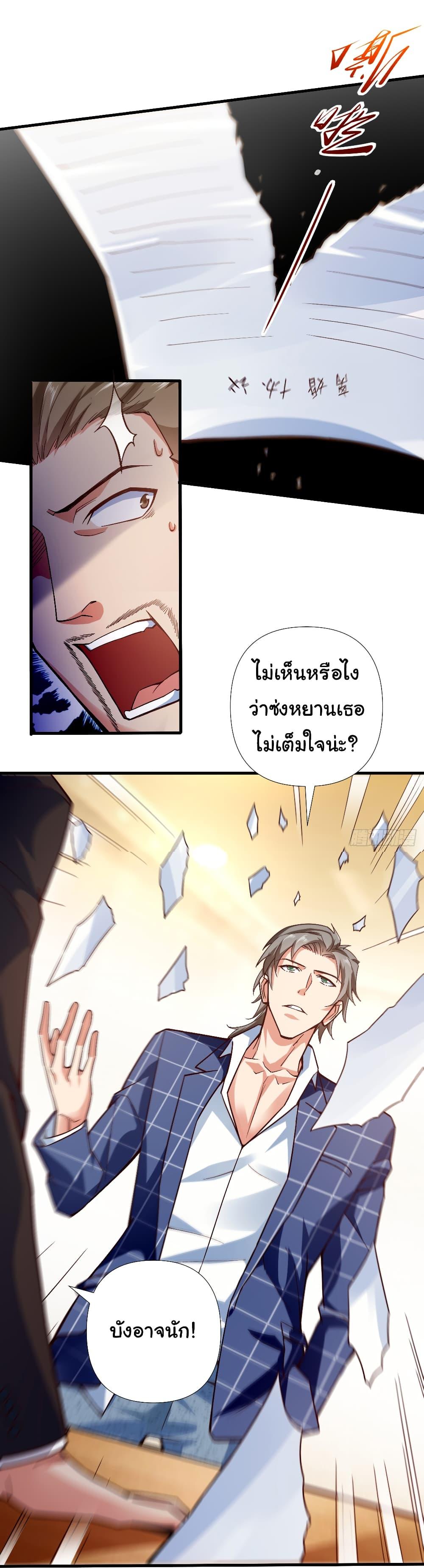 Manga-lc-com อ่านมังงะ อ่านการ์ตูน ออนไลน์ ฟรี Chu Chen, The Trash Son-in-Law ตอนที่ 1 2 3 4 5 6 7 8 9 10 11 12 13 14 ฟรี ไม่มีโฆษณา Manga-lc - อ่าน มังงะ อ่าน การ์ตูน ออนไลน์ อ่านมังงะ ฟรี