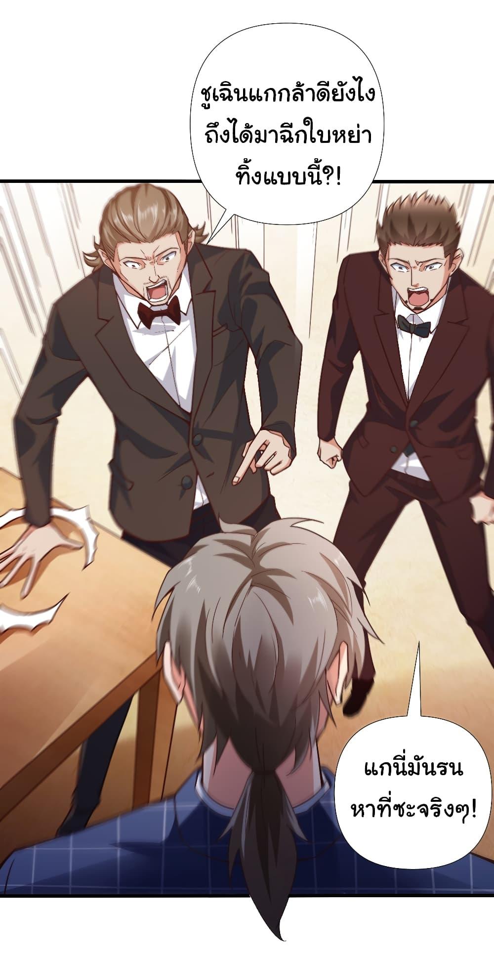 Manga-lc-com อ่านมังงะ อ่านการ์ตูน ออนไลน์ ฟรี Chu Chen, The Trash Son-in-Law ตอนที่ 1 2 3 4 5 6 7 8 9 10 11 12 13 14 ฟรี ไม่มีโฆษณา Manga-lc - อ่าน มังงะ อ่าน การ์ตูน ออนไลน์ อ่านมังงะ ฟรี