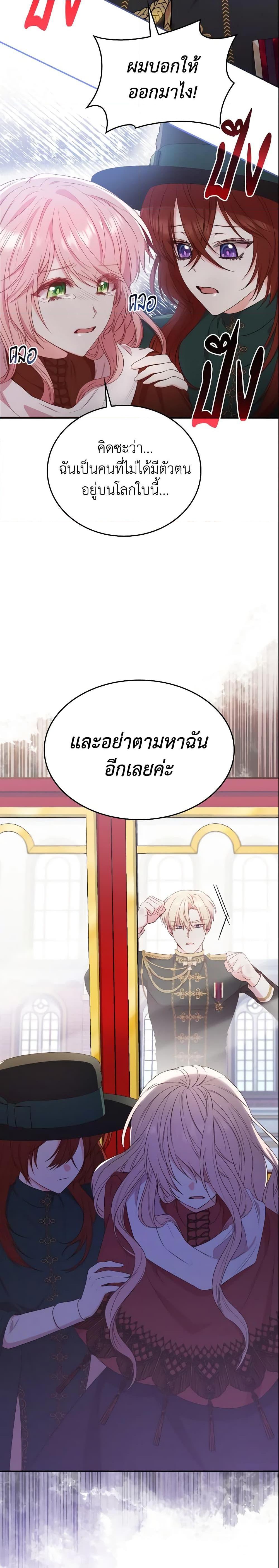 Manga-lc-com อ่านมังงะ อ่านการ์ตูน ออนไลน์ ฟรี I’m a Villainess But I Became a Mother ตอนที่ 1 2 3 4 5 6 7 8 9 10 11 12 13 14 ฟรี ไม่มีโฆษณา Manga-lc - อ่าน มังงะ อ่าน การ์ตูน ออนไลน์ อ่านมังงะ ฟรี
