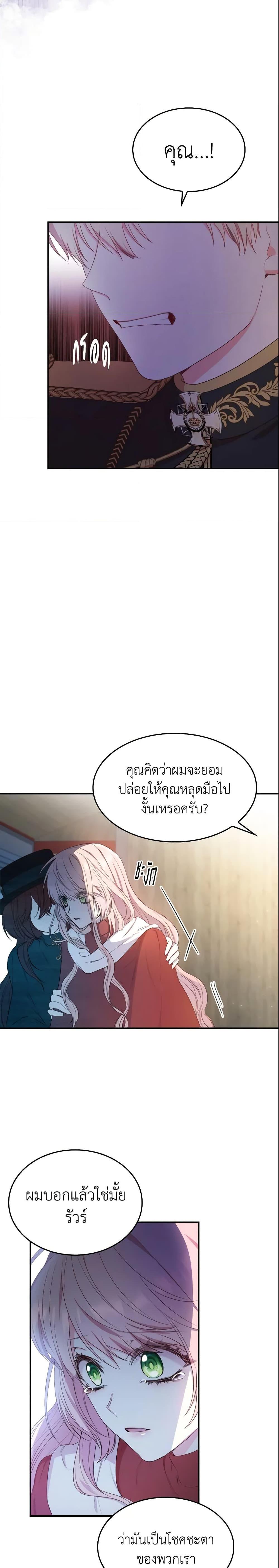 Manga-lc-com อ่านมังงะ อ่านการ์ตูน ออนไลน์ ฟรี I’m a Villainess But I Became a Mother ตอนที่ 1 2 3 4 5 6 7 8 9 10 11 12 13 14 ฟรี ไม่มีโฆษณา Manga-lc - อ่าน มังงะ อ่าน การ์ตูน ออนไลน์ อ่านมังงะ ฟรี