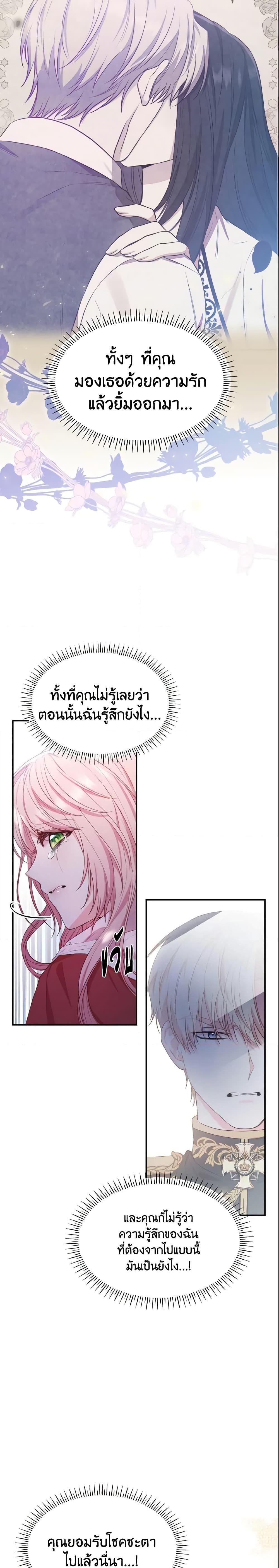 Manga-lc-com อ่านมังงะ อ่านการ์ตูน ออนไลน์ ฟรี I’m a Villainess But I Became a Mother ตอนที่ 1 2 3 4 5 6 7 8 9 10 11 12 13 14 ฟรี ไม่มีโฆษณา Manga-lc - อ่าน มังงะ อ่าน การ์ตูน ออนไลน์ อ่านมังงะ ฟรี