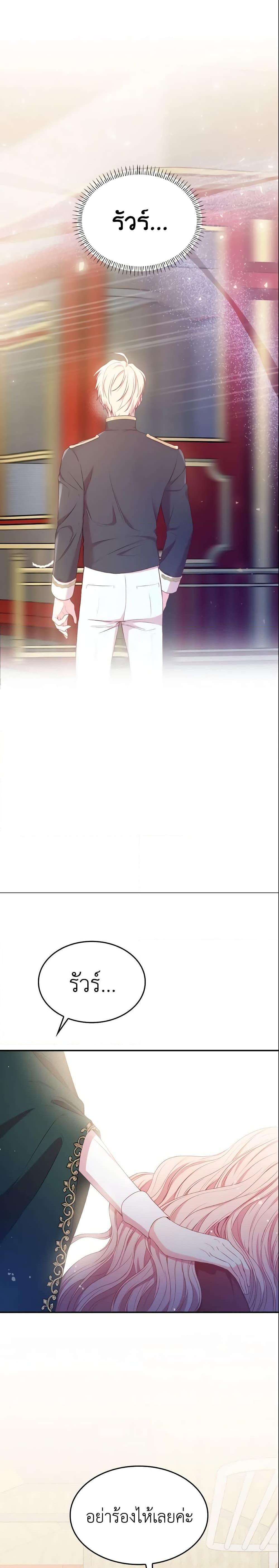 Manga-lc-com อ่านมังงะ อ่านการ์ตูน ออนไลน์ ฟรี I’m a Villainess But I Became a Mother ตอนที่ 1 2 3 4 5 6 7 8 9 10 11 12 13 14 ฟรี ไม่มีโฆษณา Manga-lc - อ่าน มังงะ อ่าน การ์ตูน ออนไลน์ อ่านมังงะ ฟรี