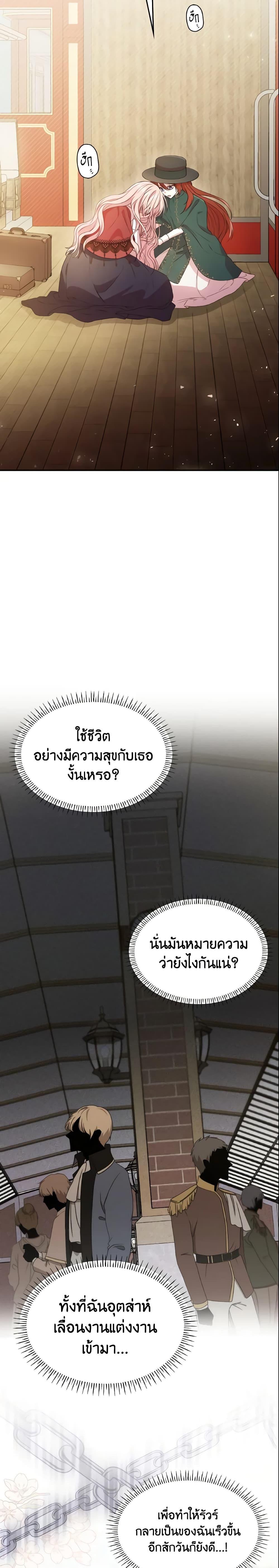 Manga-lc-com อ่านมังงะ อ่านการ์ตูน ออนไลน์ ฟรี I’m a Villainess But I Became a Mother ตอนที่ 1 2 3 4 5 6 7 8 9 10 11 12 13 14 ฟรี ไม่มีโฆษณา Manga-lc - อ่าน มังงะ อ่าน การ์ตูน ออนไลน์ อ่านมังงะ ฟรี