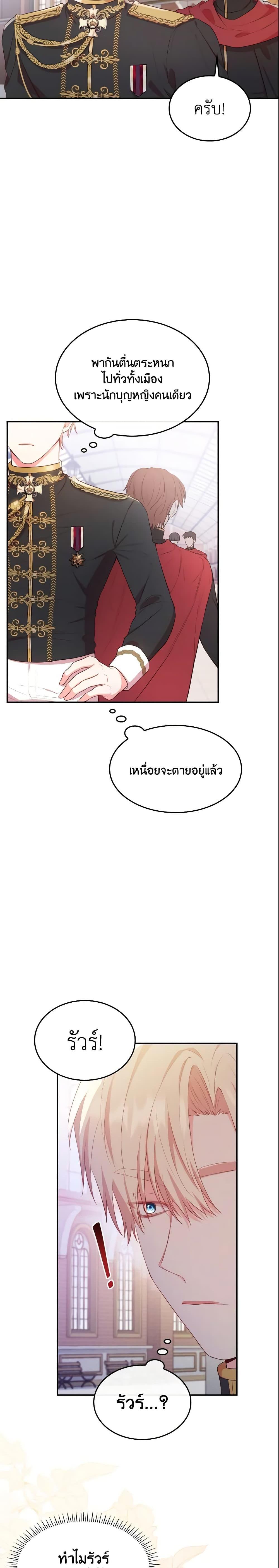 Manga-lc-com อ่านมังงะ อ่านการ์ตูน ออนไลน์ ฟรี I’m a Villainess But I Became a Mother ตอนที่ 1 2 3 4 5 6 7 8 9 10 11 12 13 14 ฟรี ไม่มีโฆษณา Manga-lc - อ่าน มังงะ อ่าน การ์ตูน ออนไลน์ อ่านมังงะ ฟรี