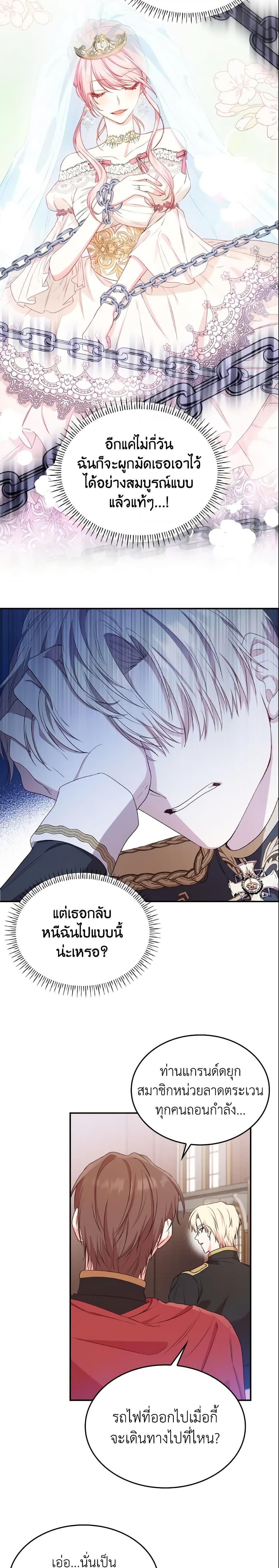 Manga-lc-com อ่านมังงะ อ่านการ์ตูน ออนไลน์ ฟรี I’m a Villainess But I Became a Mother ตอนที่ 1 2 3 4 5 6 7 8 9 10 11 12 13 14 ฟรี ไม่มีโฆษณา Manga-lc - อ่าน มังงะ อ่าน การ์ตูน ออนไลน์ อ่านมังงะ ฟรี