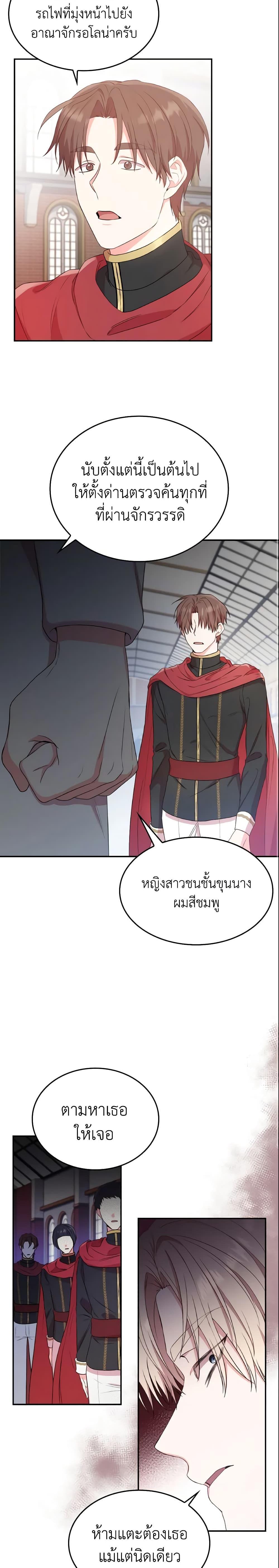 Manga-lc-com อ่านมังงะ อ่านการ์ตูน ออนไลน์ ฟรี I’m a Villainess But I Became a Mother ตอนที่ 1 2 3 4 5 6 7 8 9 10 11 12 13 14 ฟรี ไม่มีโฆษณา Manga-lc - อ่าน มังงะ อ่าน การ์ตูน ออนไลน์ อ่านมังงะ ฟรี