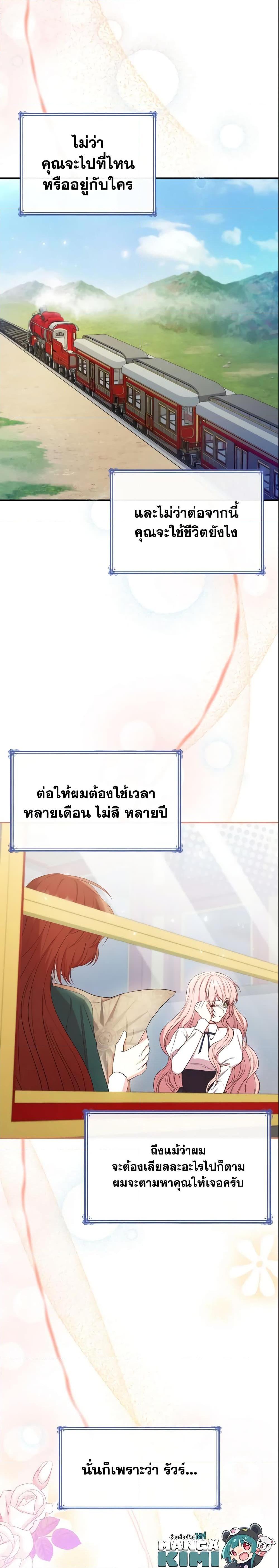 Manga-lc-com อ่านมังงะ อ่านการ์ตูน ออนไลน์ ฟรี I’m a Villainess But I Became a Mother ตอนที่ 1 2 3 4 5 6 7 8 9 10 11 12 13 14 ฟรี ไม่มีโฆษณา Manga-lc - อ่าน มังงะ อ่าน การ์ตูน ออนไลน์ อ่านมังงะ ฟรี