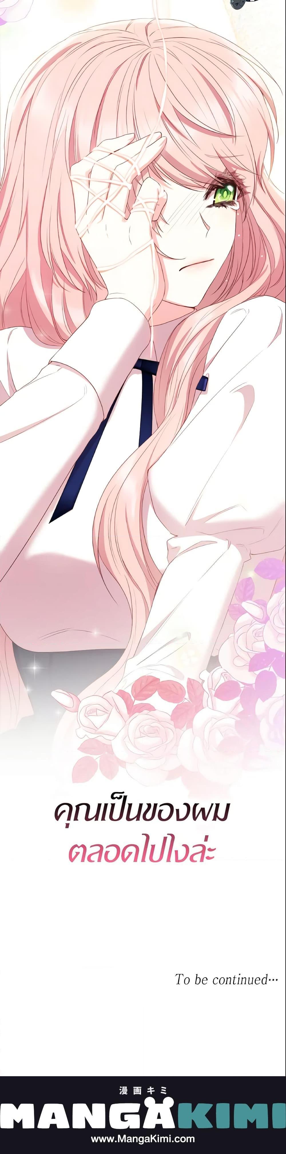 Manga-lc-com อ่านมังงะ อ่านการ์ตูน ออนไลน์ ฟรี I’m a Villainess But I Became a Mother ตอนที่ 1 2 3 4 5 6 7 8 9 10 11 12 13 14 ฟรี ไม่มีโฆษณา Manga-lc - อ่าน มังงะ อ่าน การ์ตูน ออนไลน์ อ่านมังงะ ฟรี