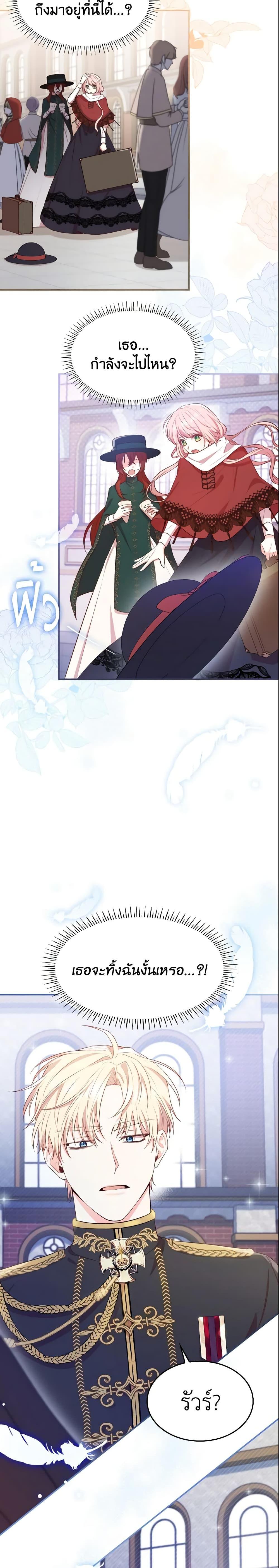 Manga-lc-com อ่านมังงะ อ่านการ์ตูน ออนไลน์ ฟรี I’m a Villainess But I Became a Mother ตอนที่ 1 2 3 4 5 6 7 8 9 10 11 12 13 14 ฟรี ไม่มีโฆษณา Manga-lc - อ่าน มังงะ อ่าน การ์ตูน ออนไลน์ อ่านมังงะ ฟรี