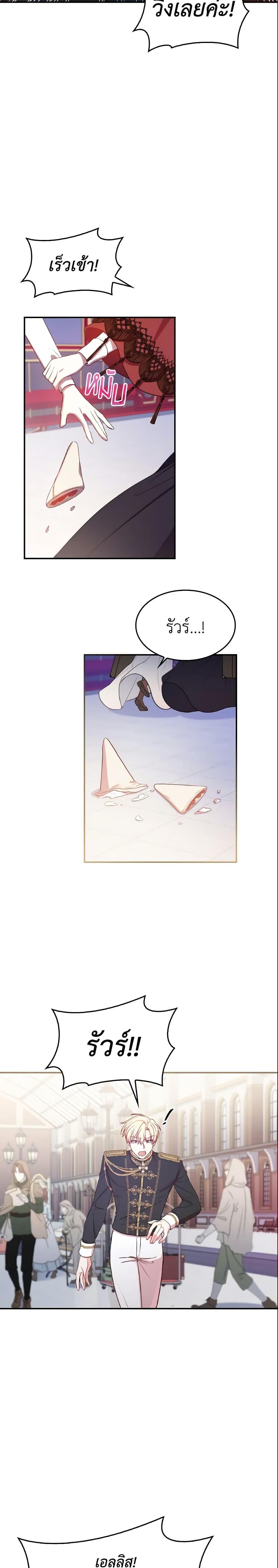 Manga-lc-com อ่านมังงะ อ่านการ์ตูน ออนไลน์ ฟรี I’m a Villainess But I Became a Mother ตอนที่ 1 2 3 4 5 6 7 8 9 10 11 12 13 14 ฟรี ไม่มีโฆษณา Manga-lc - อ่าน มังงะ อ่าน การ์ตูน ออนไลน์ อ่านมังงะ ฟรี