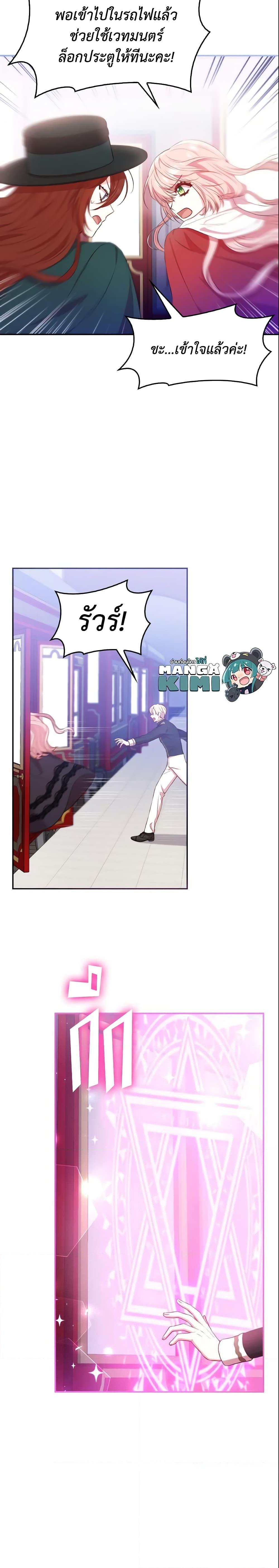 Manga-lc-com อ่านมังงะ อ่านการ์ตูน ออนไลน์ ฟรี I’m a Villainess But I Became a Mother ตอนที่ 1 2 3 4 5 6 7 8 9 10 11 12 13 14 ฟรี ไม่มีโฆษณา Manga-lc - อ่าน มังงะ อ่าน การ์ตูน ออนไลน์ อ่านมังงะ ฟรี