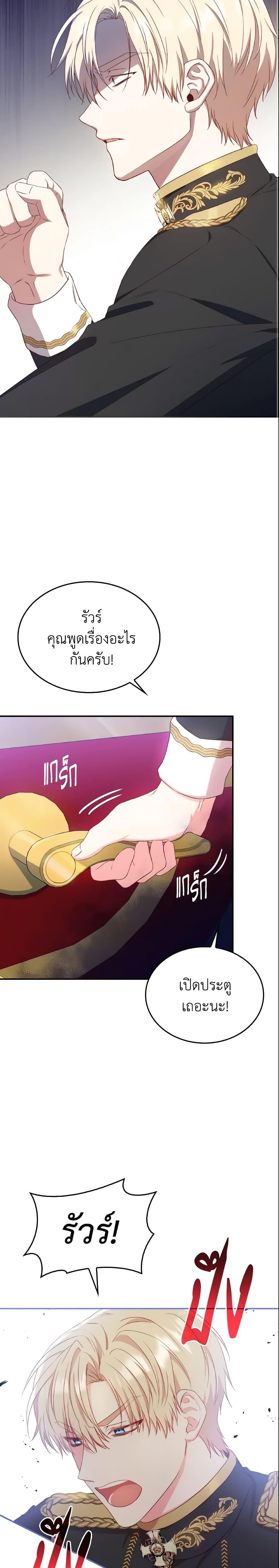 Manga-lc-com อ่านมังงะ อ่านการ์ตูน ออนไลน์ ฟรี I’m a Villainess But I Became a Mother ตอนที่ 1 2 3 4 5 6 7 8 9 10 11 12 13 14 ฟรี ไม่มีโฆษณา Manga-lc - อ่าน มังงะ อ่าน การ์ตูน ออนไลน์ อ่านมังงะ ฟรี