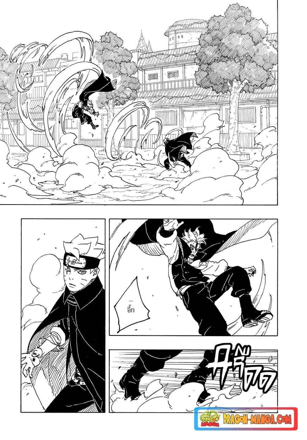 Manga-lc-com อ่านมังงะ อ่านการ์ตูน ออนไลน์ ฟรี Boruto -Two Blue Vortex- ตอนที่ 1 2 3 4 5 6 7 8 9 10 11 12 13 14 ฟรี ไม่มีโฆษณา Manga-lc - อ่าน มังงะ อ่าน การ์ตูน ออนไลน์ อ่านมังงะ ฟรี