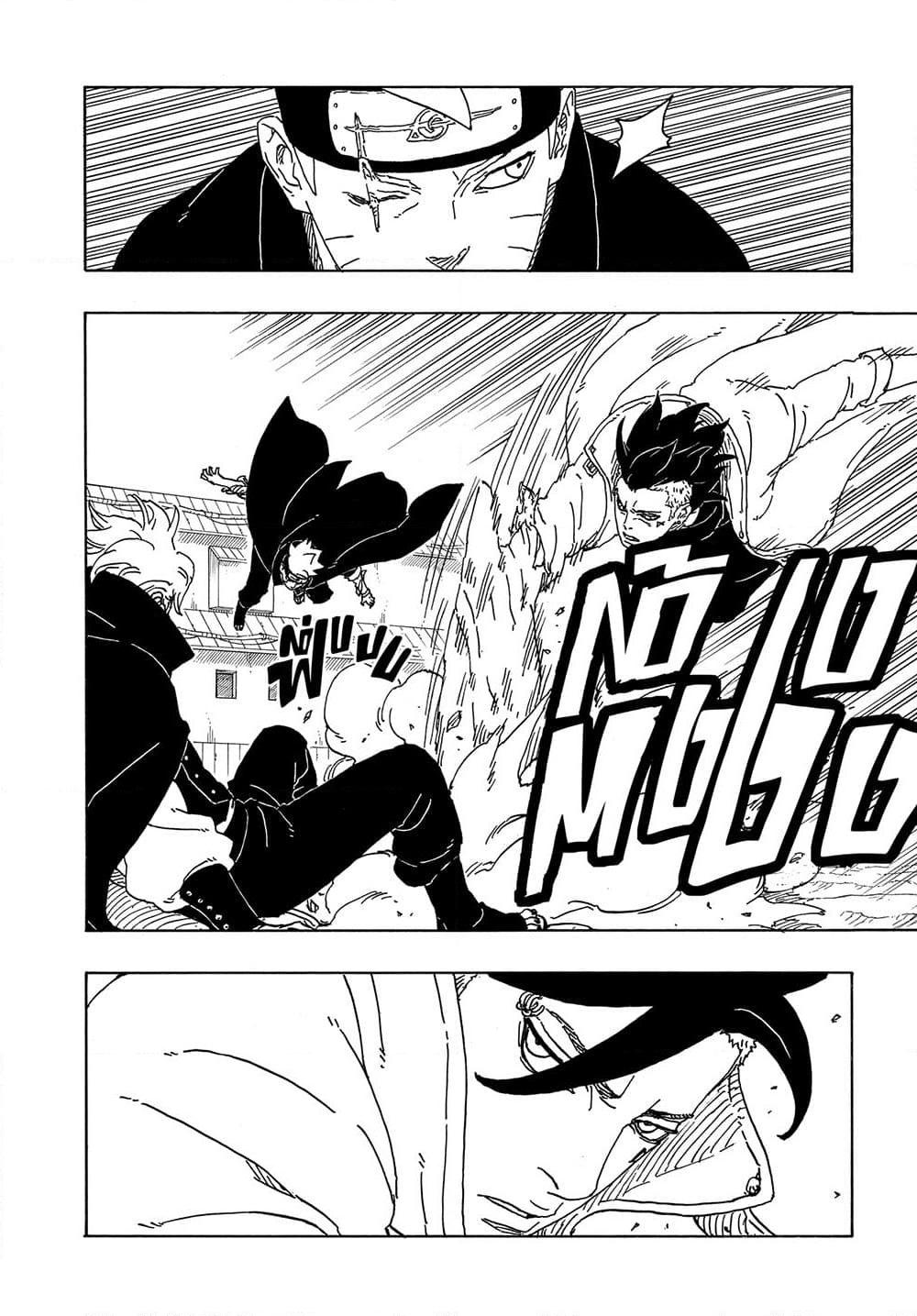 Manga-lc-com อ่านมังงะ อ่านการ์ตูน ออนไลน์ ฟรี Boruto -Two Blue Vortex- ตอนที่ 1 2 3 4 5 6 7 8 9 10 11 12 13 14 ฟรี ไม่มีโฆษณา Manga-lc - อ่าน มังงะ อ่าน การ์ตูน ออนไลน์ อ่านมังงะ ฟรี