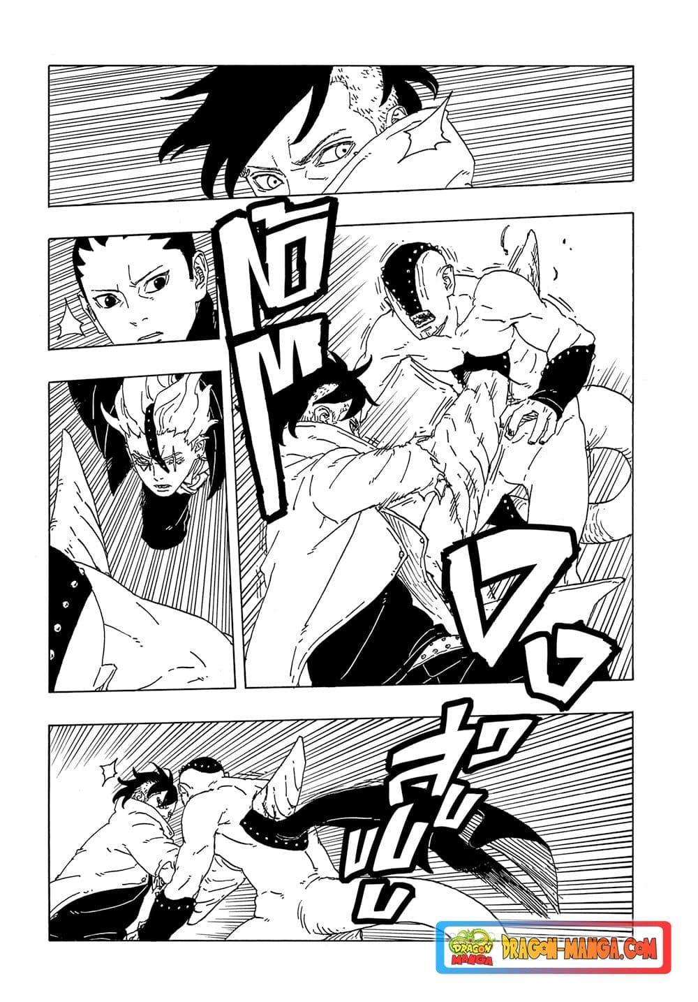 Manga-lc-com อ่านมังงะ อ่านการ์ตูน ออนไลน์ ฟรี Boruto -Two Blue Vortex- ตอนที่ 1 2 3 4 5 6 7 8 9 10 11 12 13 14 ฟรี ไม่มีโฆษณา Manga-lc - อ่าน มังงะ อ่าน การ์ตูน ออนไลน์ อ่านมังงะ ฟรี