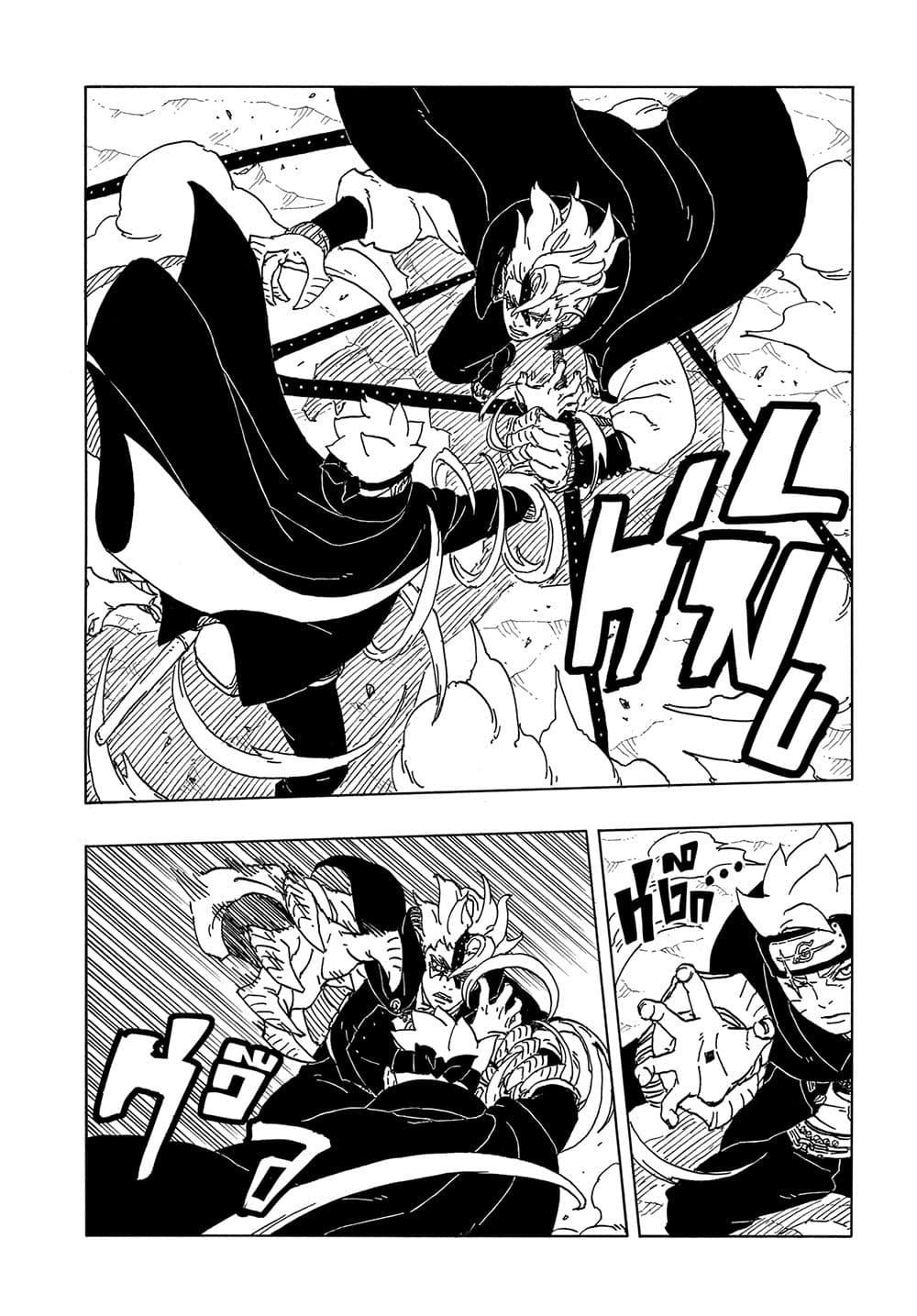 Manga-lc-com อ่านมังงะ อ่านการ์ตูน ออนไลน์ ฟรี Boruto -Two Blue Vortex- ตอนที่ 1 2 3 4 5 6 7 8 9 10 11 12 13 14 ฟรี ไม่มีโฆษณา Manga-lc - อ่าน มังงะ อ่าน การ์ตูน ออนไลน์ อ่านมังงะ ฟรี