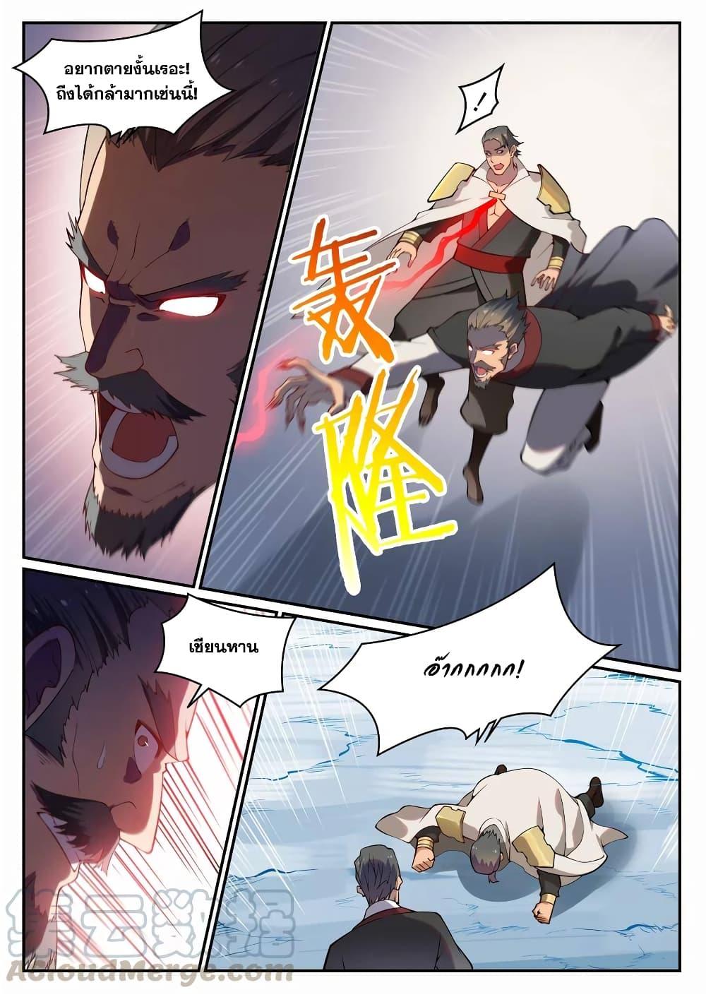 Manga-lc-com อ่านมังงะ อ่านการ์ตูน ออนไลน์ ฟรี Bailian Chengshen ตอนที่ 1 2 3 4 5 6 7 8 9 10 11 12 13 14 ฟรี ไม่มีโฆษณา Manga-lc - อ่าน มังงะ อ่าน การ์ตูน ออนไลน์ อ่านมังงะ ฟรี
