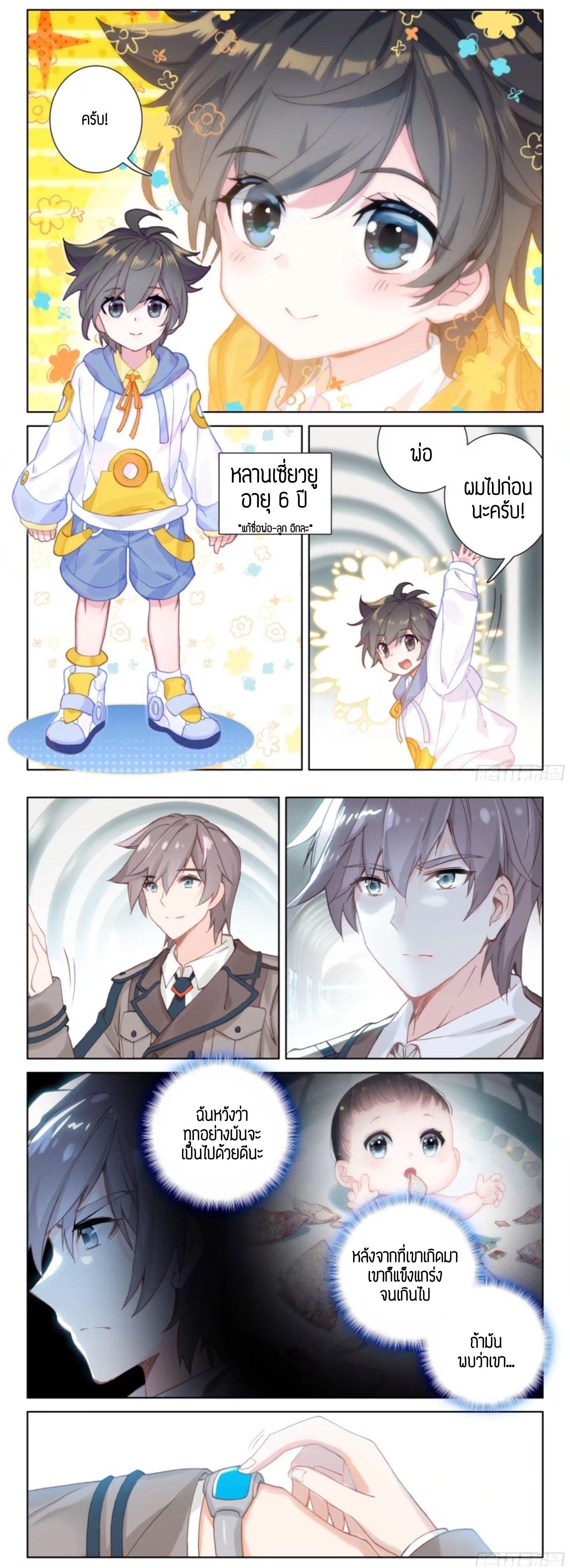 Manga-lc-com อ่านมังงะ อ่านการ์ตูน ออนไลน์ ฟรี Douluo Dalu IV ตอนที่ 1 2 3 4 5 6 7 8 9 10 11 12 13 14 ฟรี ไม่มีโฆษณา Manga-lc - อ่าน มังงะ อ่าน การ์ตูน ออนไลน์ อ่านมังงะ ฟรี