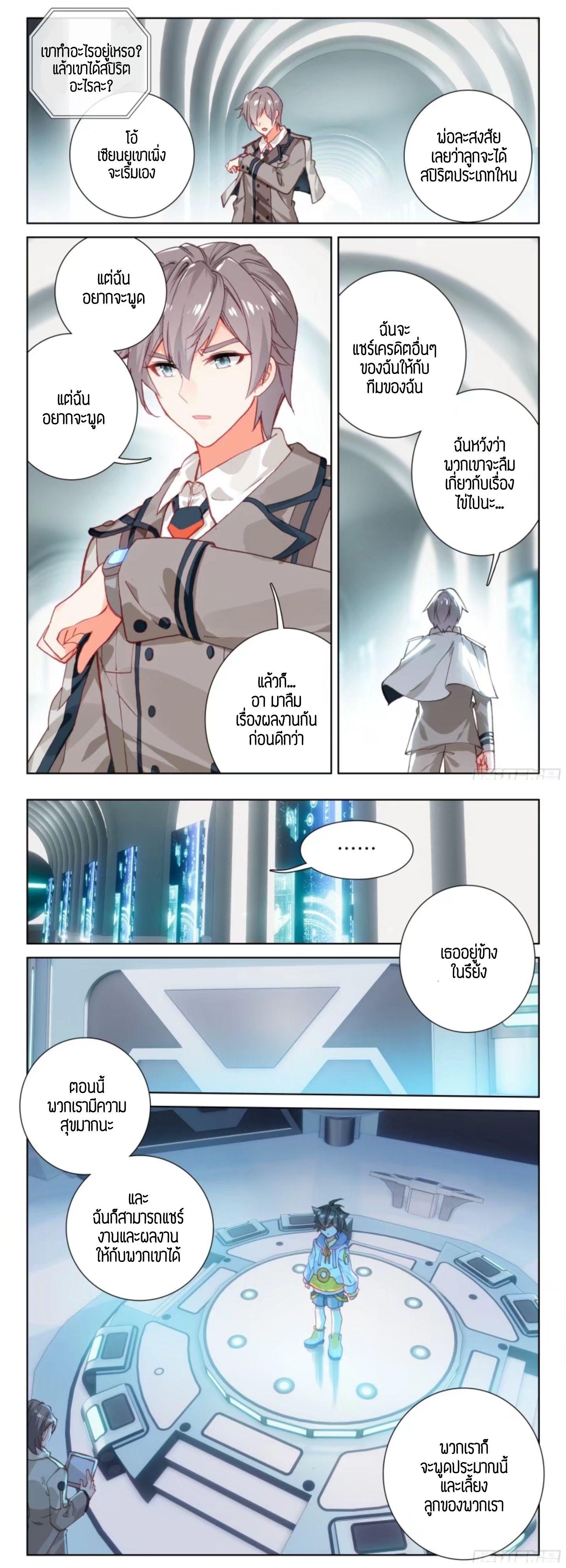 Manga-lc-com อ่านมังงะ อ่านการ์ตูน ออนไลน์ ฟรี Douluo Dalu IV ตอนที่ 1 2 3 4 5 6 7 8 9 10 11 12 13 14 ฟรี ไม่มีโฆษณา Manga-lc - อ่าน มังงะ อ่าน การ์ตูน ออนไลน์ อ่านมังงะ ฟรี