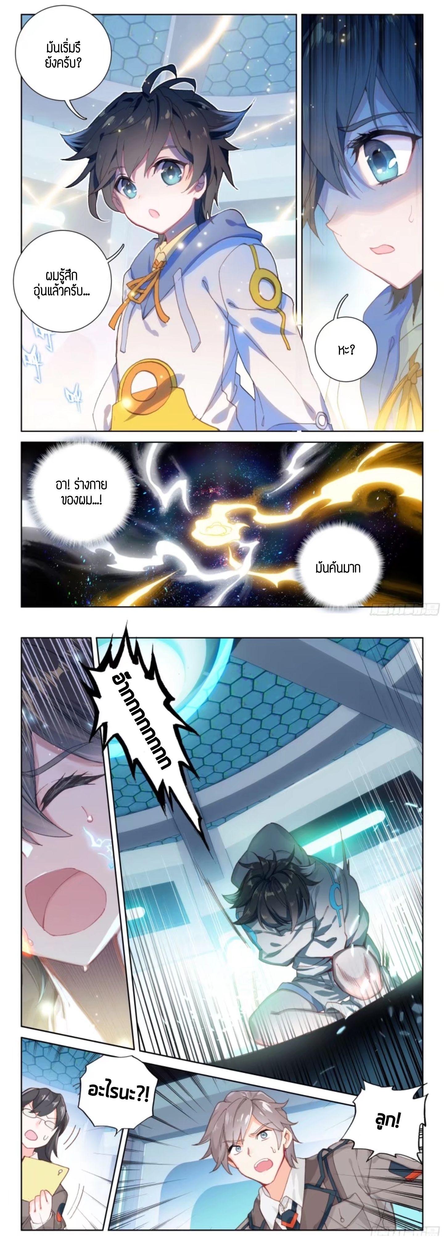 Manga-lc-com อ่านมังงะ อ่านการ์ตูน ออนไลน์ ฟรี Douluo Dalu IV ตอนที่ 1 2 3 4 5 6 7 8 9 10 11 12 13 14 ฟรี ไม่มีโฆษณา Manga-lc - อ่าน มังงะ อ่าน การ์ตูน ออนไลน์ อ่านมังงะ ฟรี