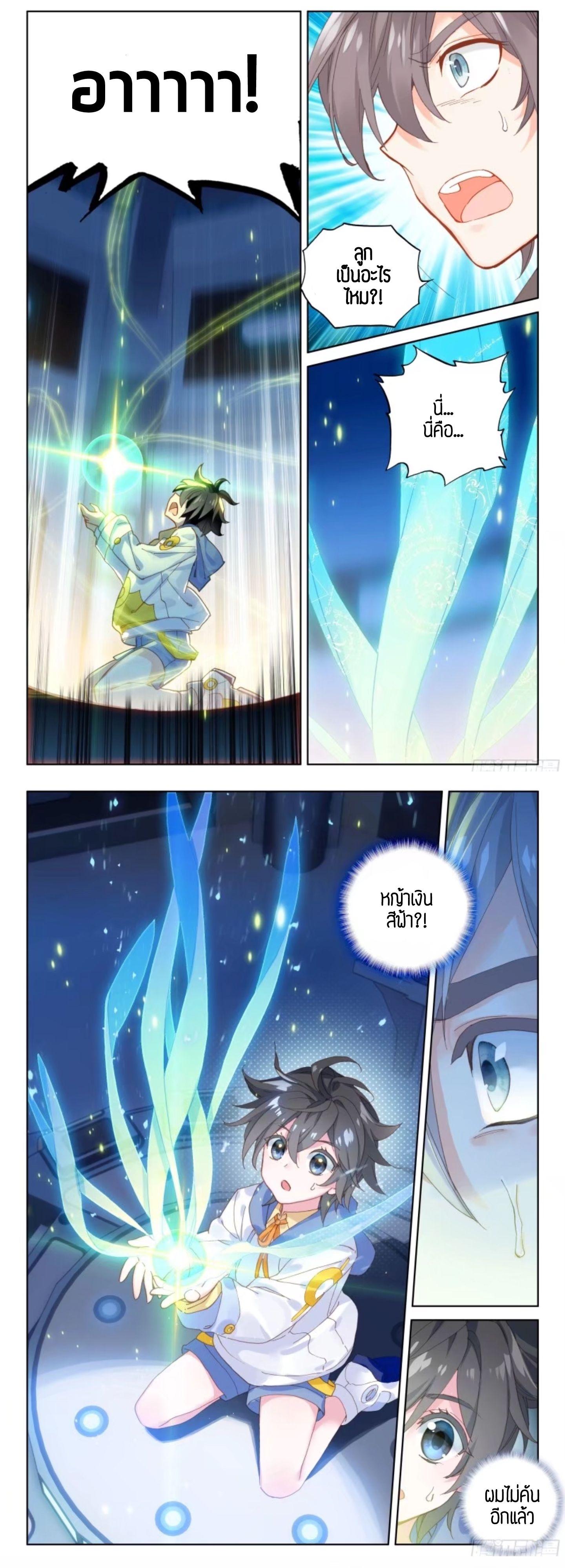 Manga-lc-com อ่านมังงะ อ่านการ์ตูน ออนไลน์ ฟรี Douluo Dalu IV ตอนที่ 1 2 3 4 5 6 7 8 9 10 11 12 13 14 ฟรี ไม่มีโฆษณา Manga-lc - อ่าน มังงะ อ่าน การ์ตูน ออนไลน์ อ่านมังงะ ฟรี