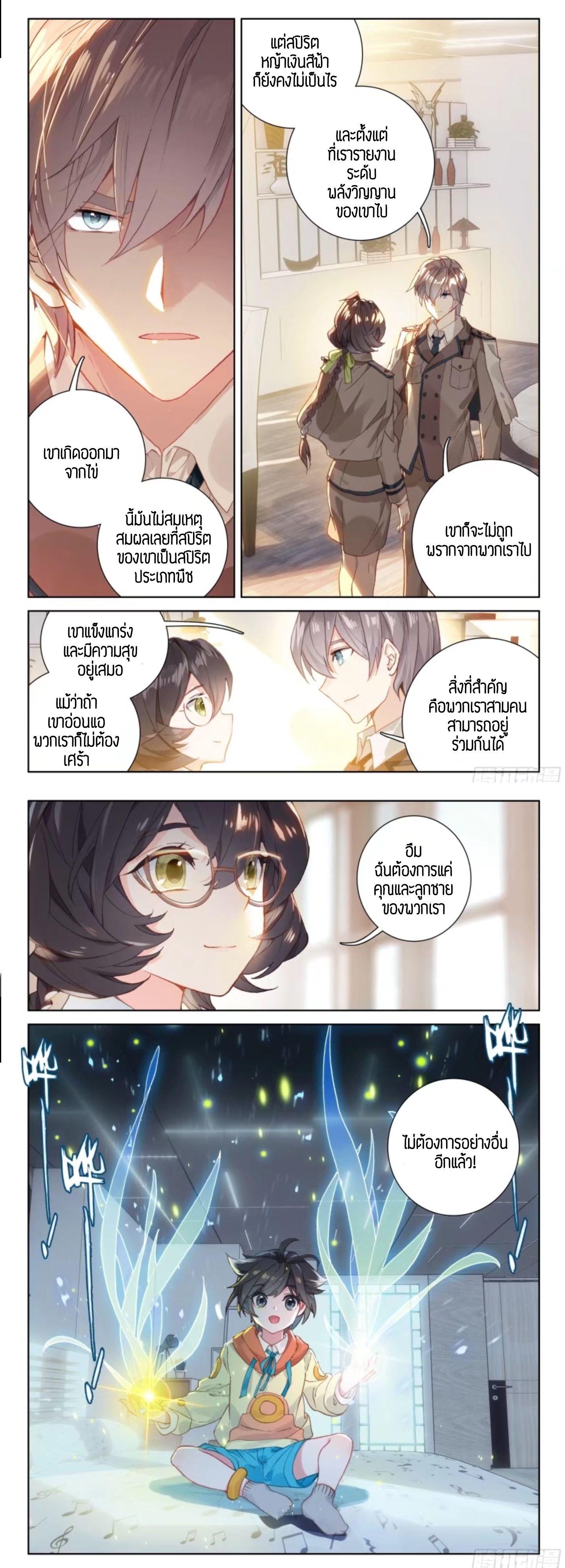 Manga-lc-com อ่านมังงะ อ่านการ์ตูน ออนไลน์ ฟรี Douluo Dalu IV ตอนที่ 1 2 3 4 5 6 7 8 9 10 11 12 13 14 ฟรี ไม่มีโฆษณา Manga-lc - อ่าน มังงะ อ่าน การ์ตูน ออนไลน์ อ่านมังงะ ฟรี