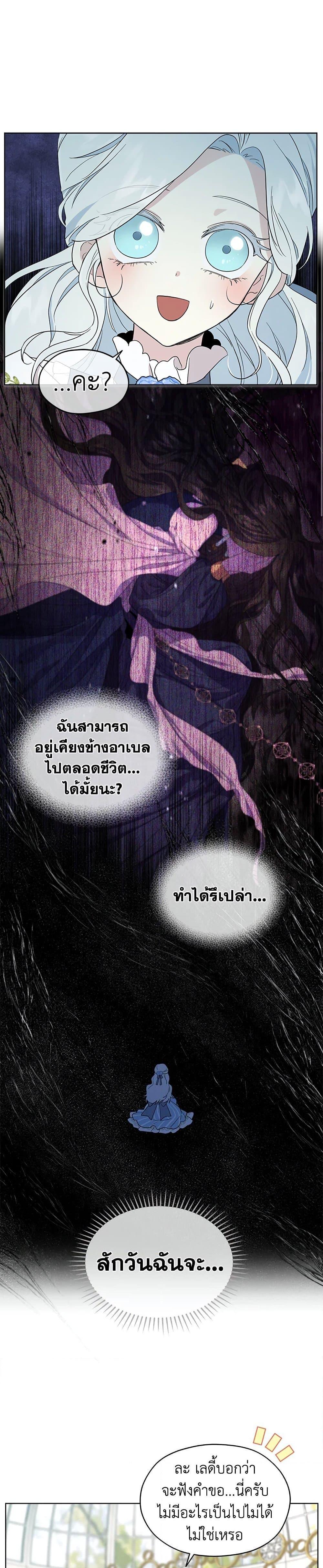 Manga-lc-com อ่านมังงะ อ่านการ์ตูน ออนไลน์ ฟรี I Became the Male Lead’s Stepmother ตอนที่ 1 2 3 4 5 6 7 8 9 10 11 12 13 14 ฟรี ไม่มีโฆษณา Manga-lc - อ่าน มังงะ อ่าน การ์ตูน ออนไลน์ อ่านมังงะ ฟรี