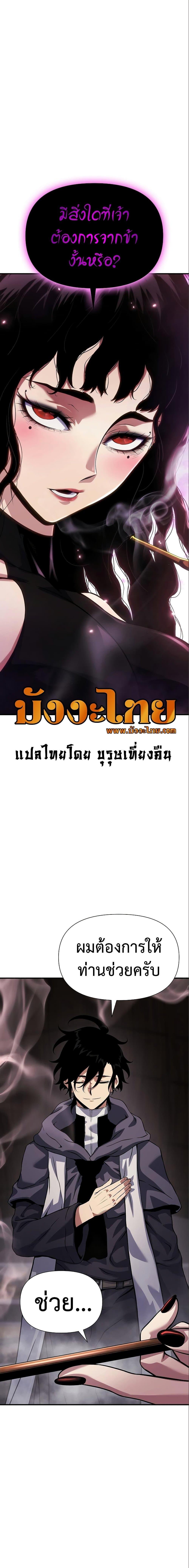 Manga-lc-com อ่านมังงะ อ่านการ์ตูน ออนไลน์ ฟรี The Priest of Corruption ตอนที่ 1 2 3 4 5 6 7 8 9 10 11 12 13 14 ฟรี ไม่มีโฆษณา Manga-lc - อ่าน มังงะ อ่าน การ์ตูน ออนไลน์ อ่านมังงะ ฟรี