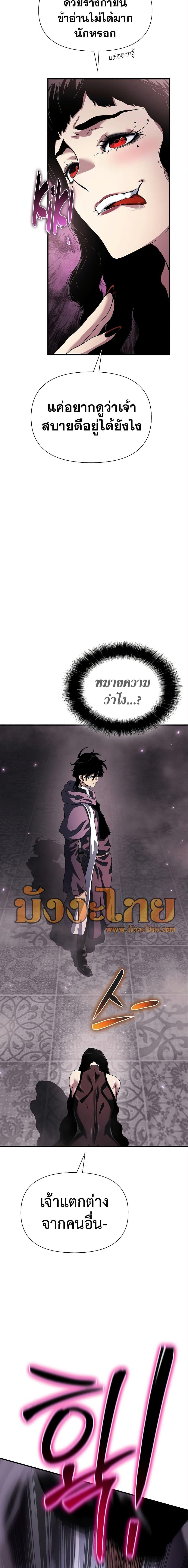 Manga-lc-com อ่านมังงะ อ่านการ์ตูน ออนไลน์ ฟรี The Priest of Corruption ตอนที่ 1 2 3 4 5 6 7 8 9 10 11 12 13 14 ฟรี ไม่มีโฆษณา Manga-lc - อ่าน มังงะ อ่าน การ์ตูน ออนไลน์ อ่านมังงะ ฟรี